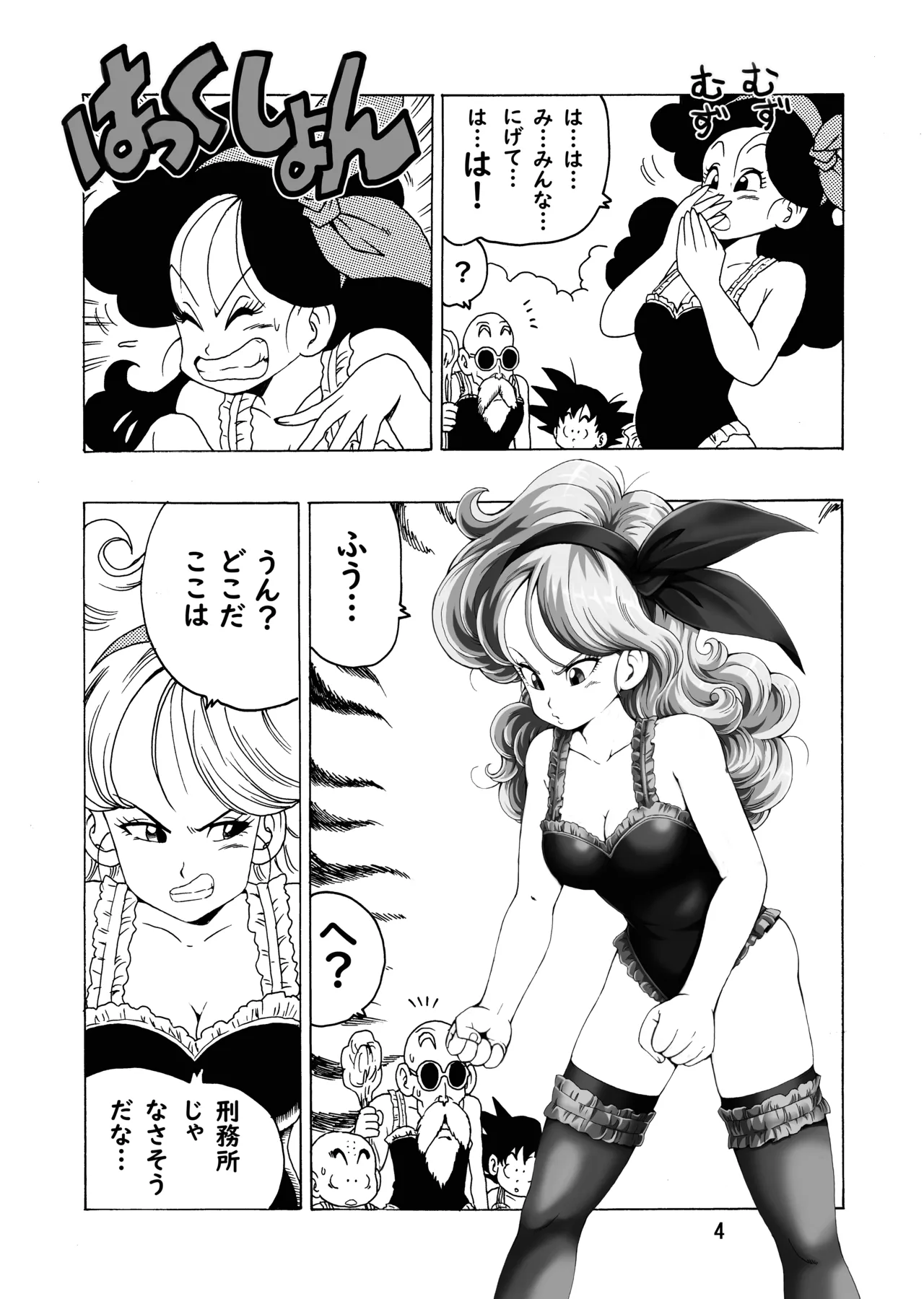 Preview page 5