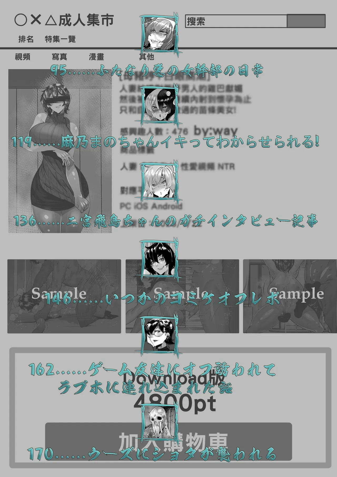 Preview page 3