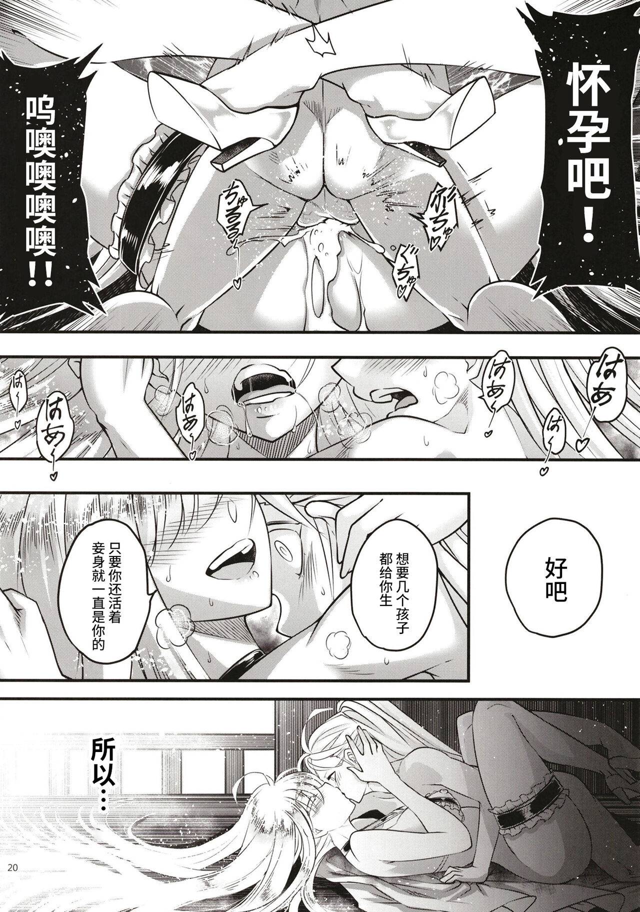 百華莊 1-14 - Page 270