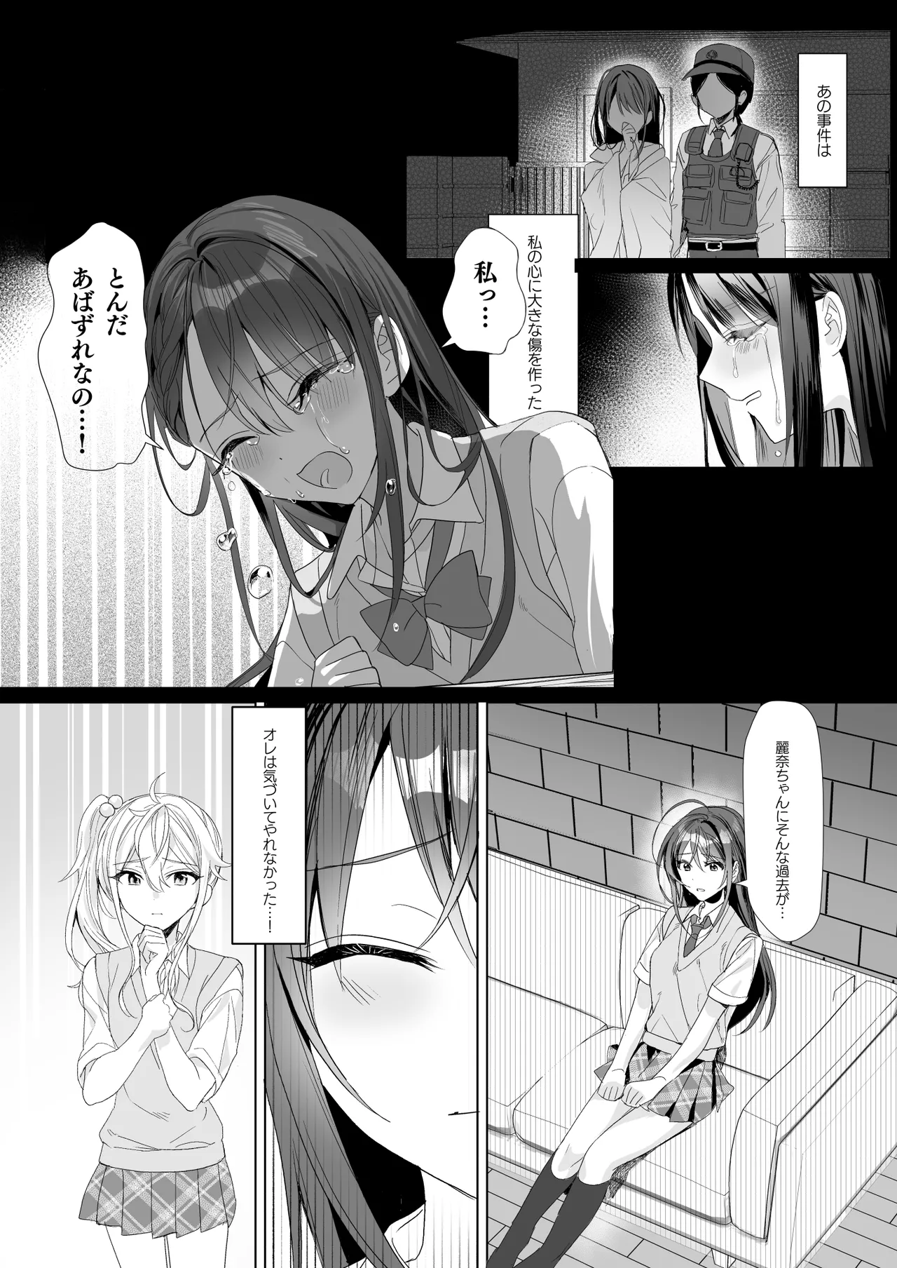 Preview page 3