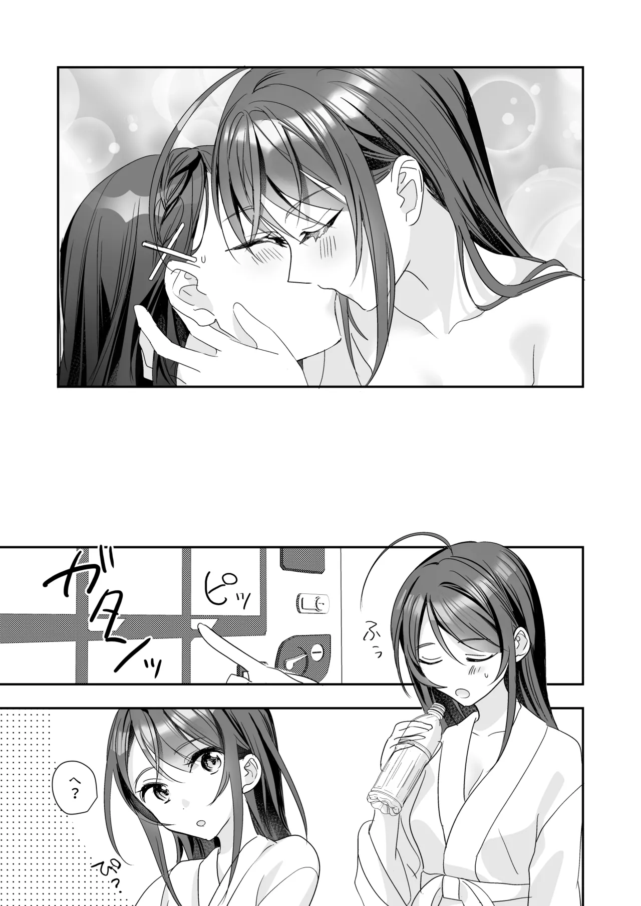 TS Kyoudai - Page 34