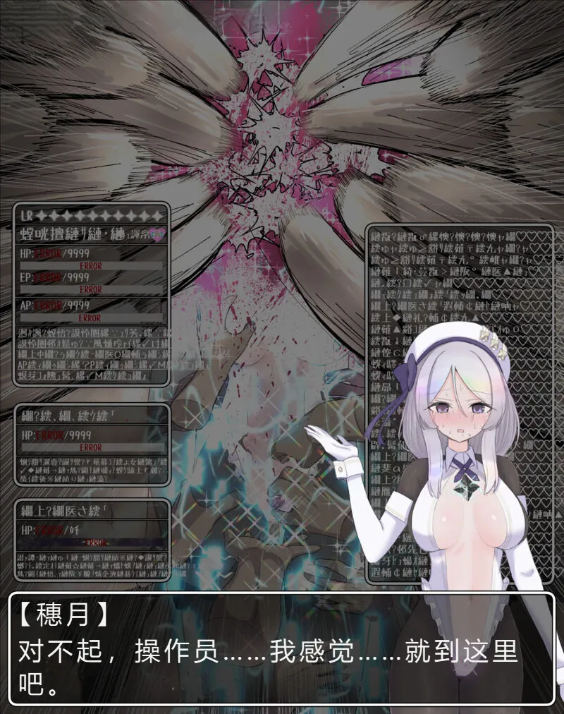 （个人汉化）[8ヲラ]作中最強キャラが続編で嚙ませになるやつ - Page 47