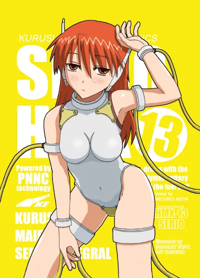 yashiro_aki - Page 19