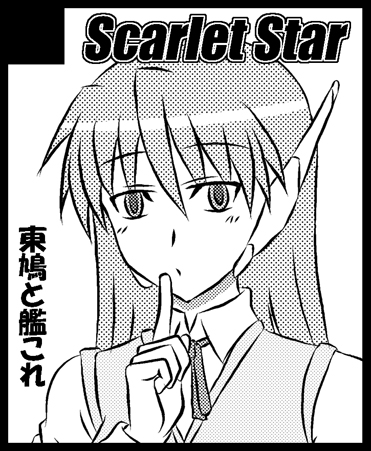 yashiro_aki - Page 48