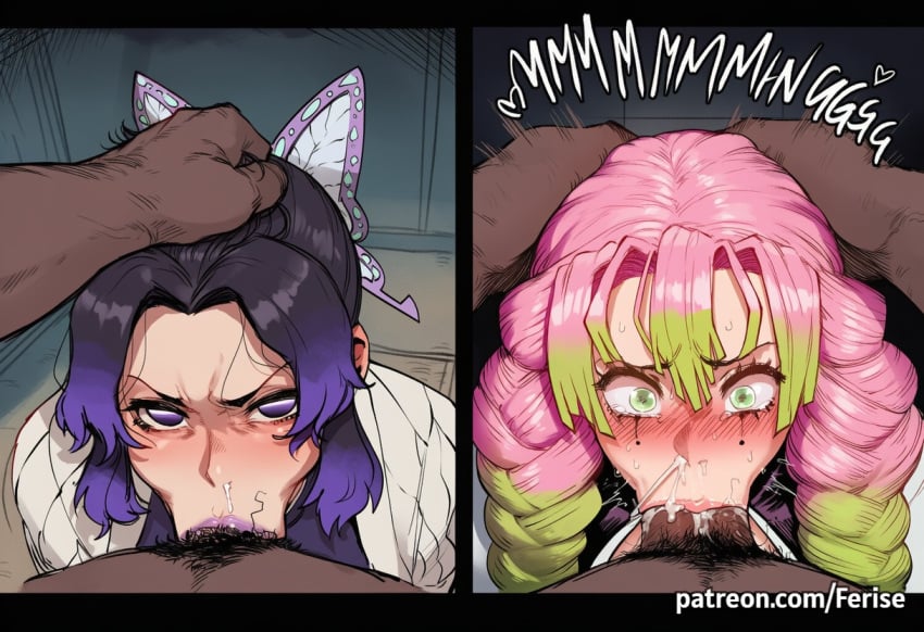 intr 16 - Page 289