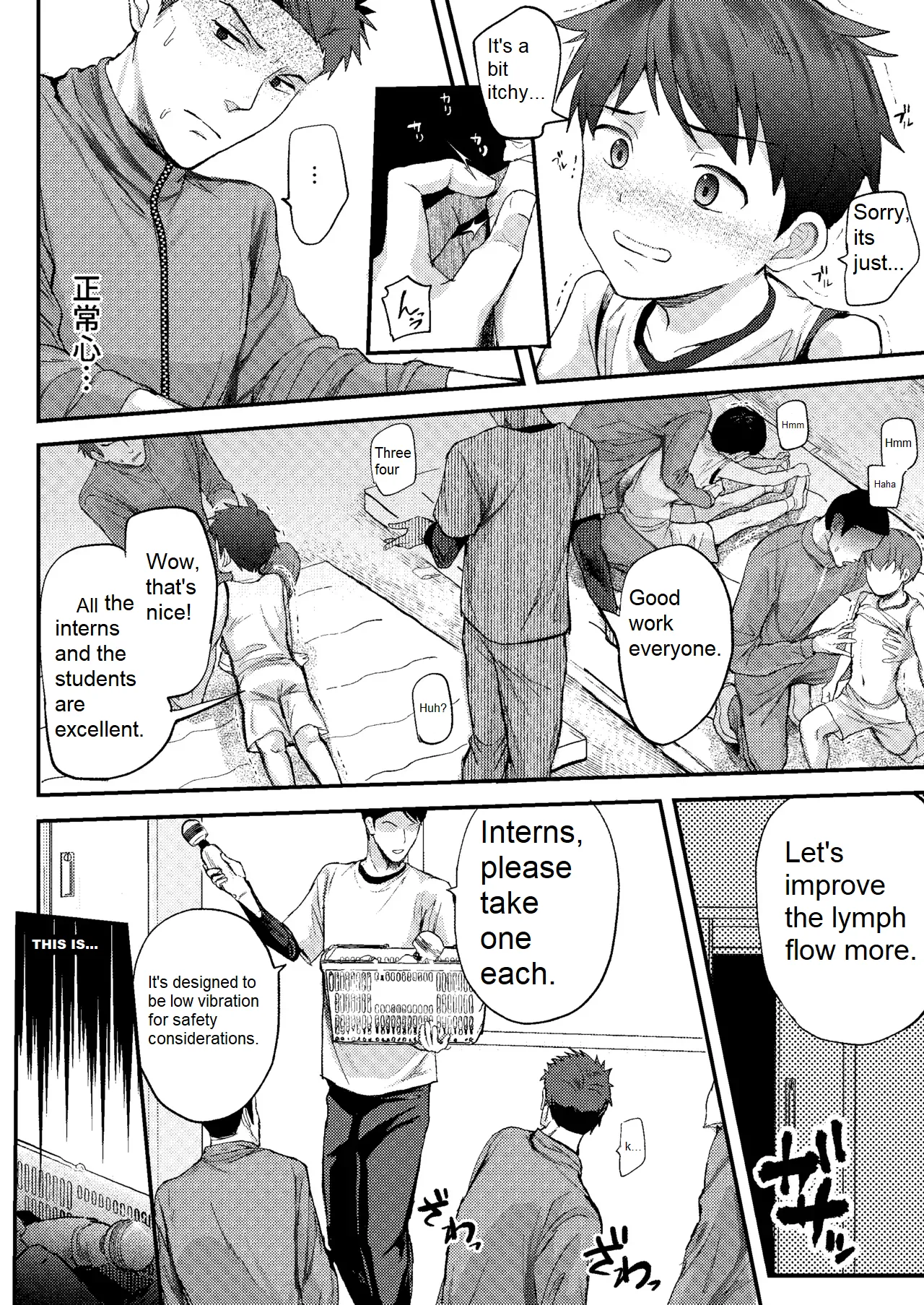 I'm the trainee instructor's orgasm lecture!! - Page 13