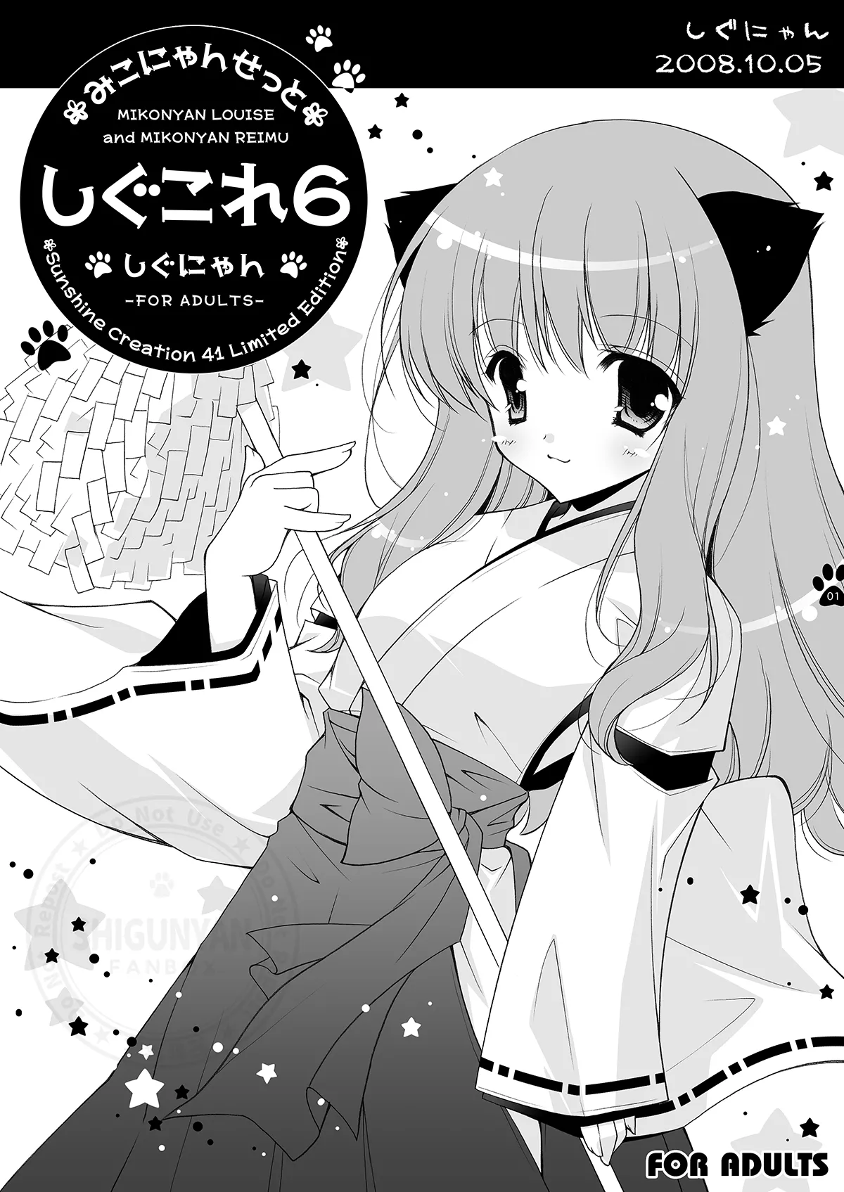 Preview page 1