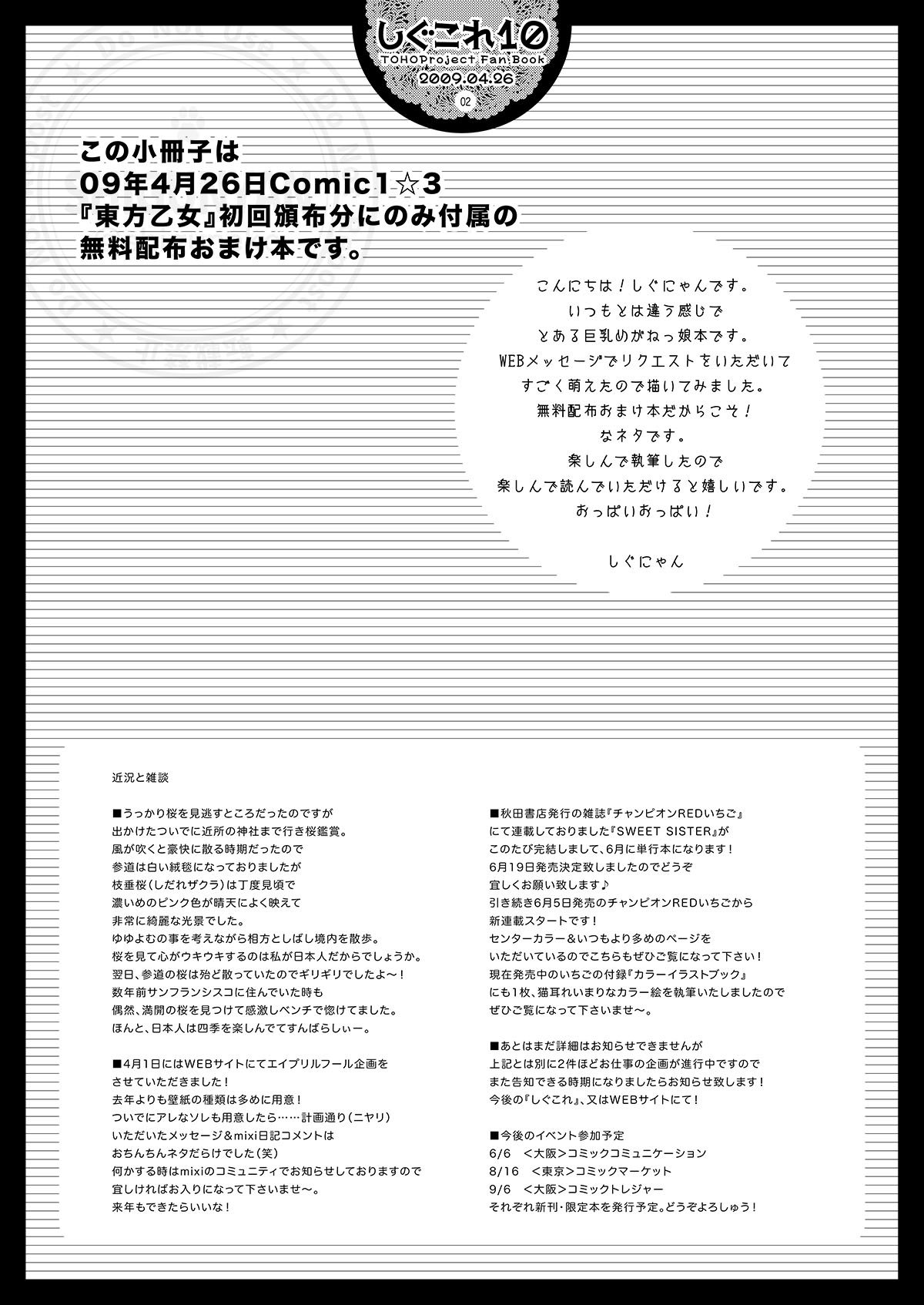 Preview page 2