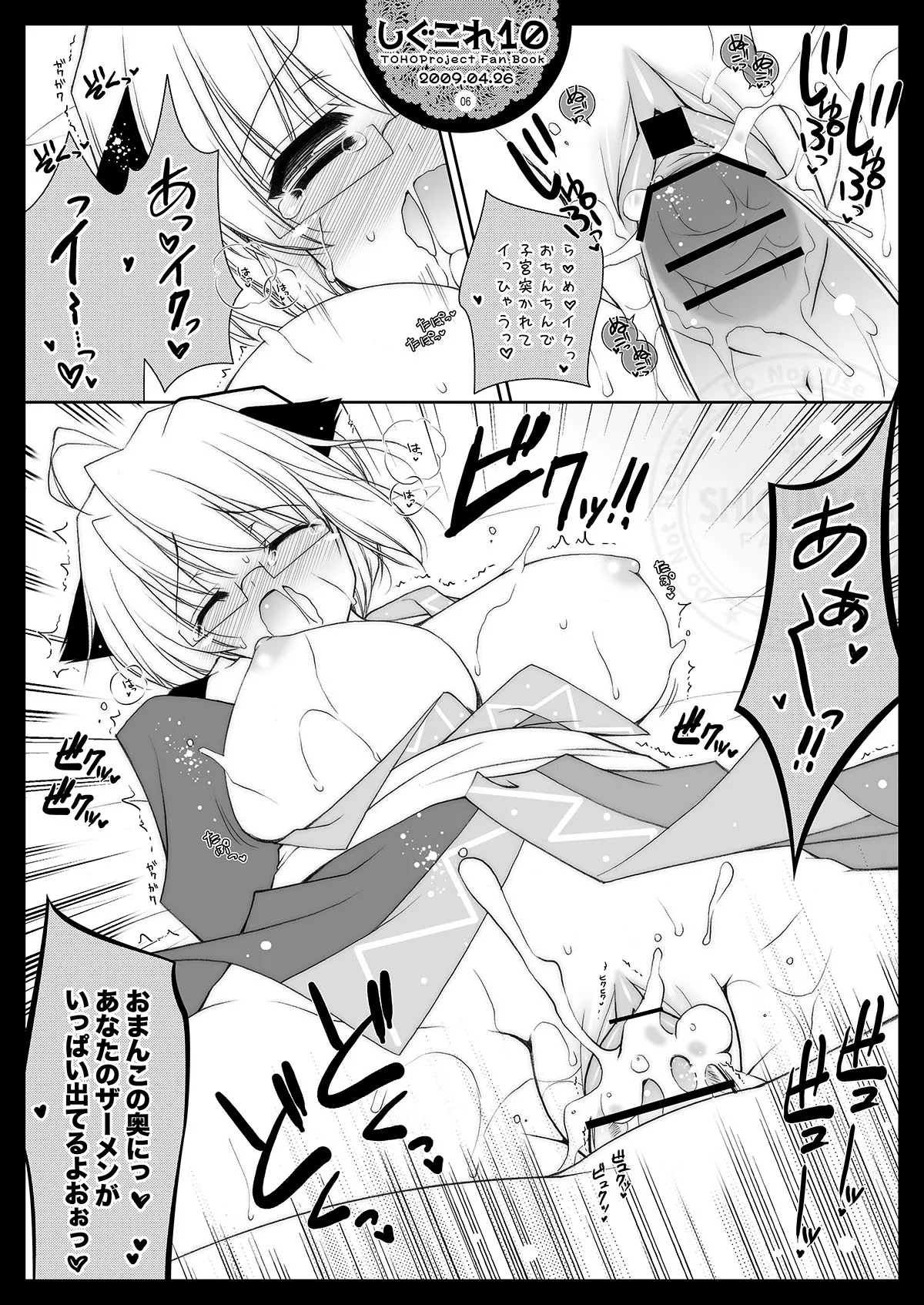 Preview page 6