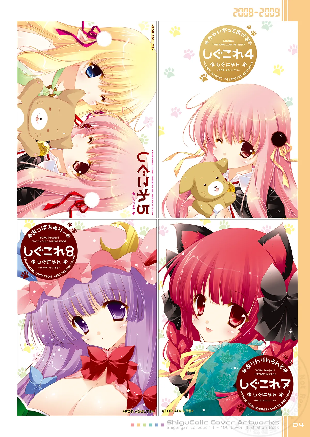 Preview page 4