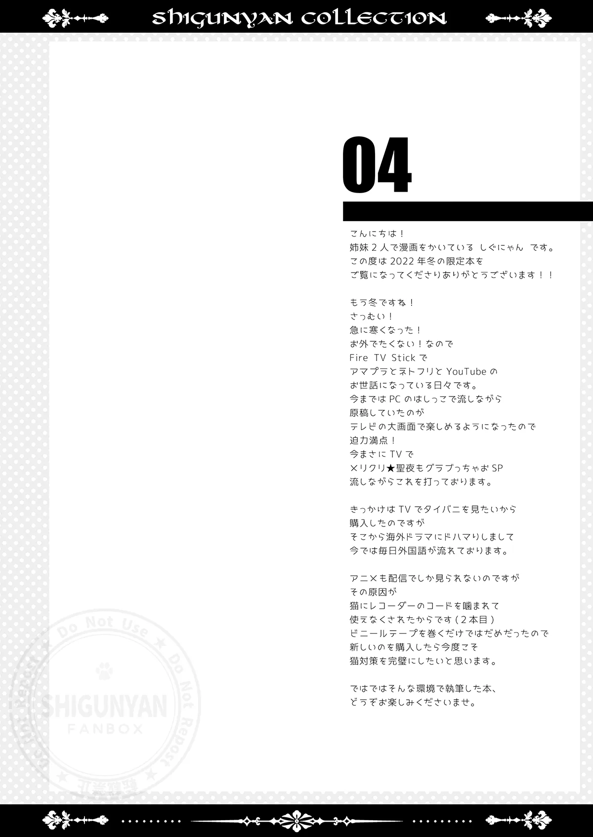 Preview page 3