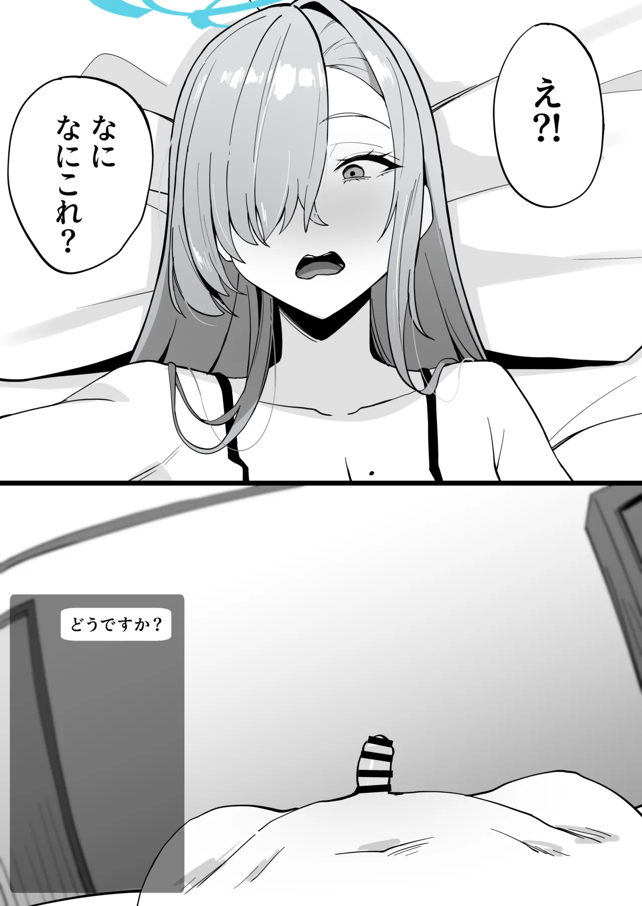 8月 - Page 17