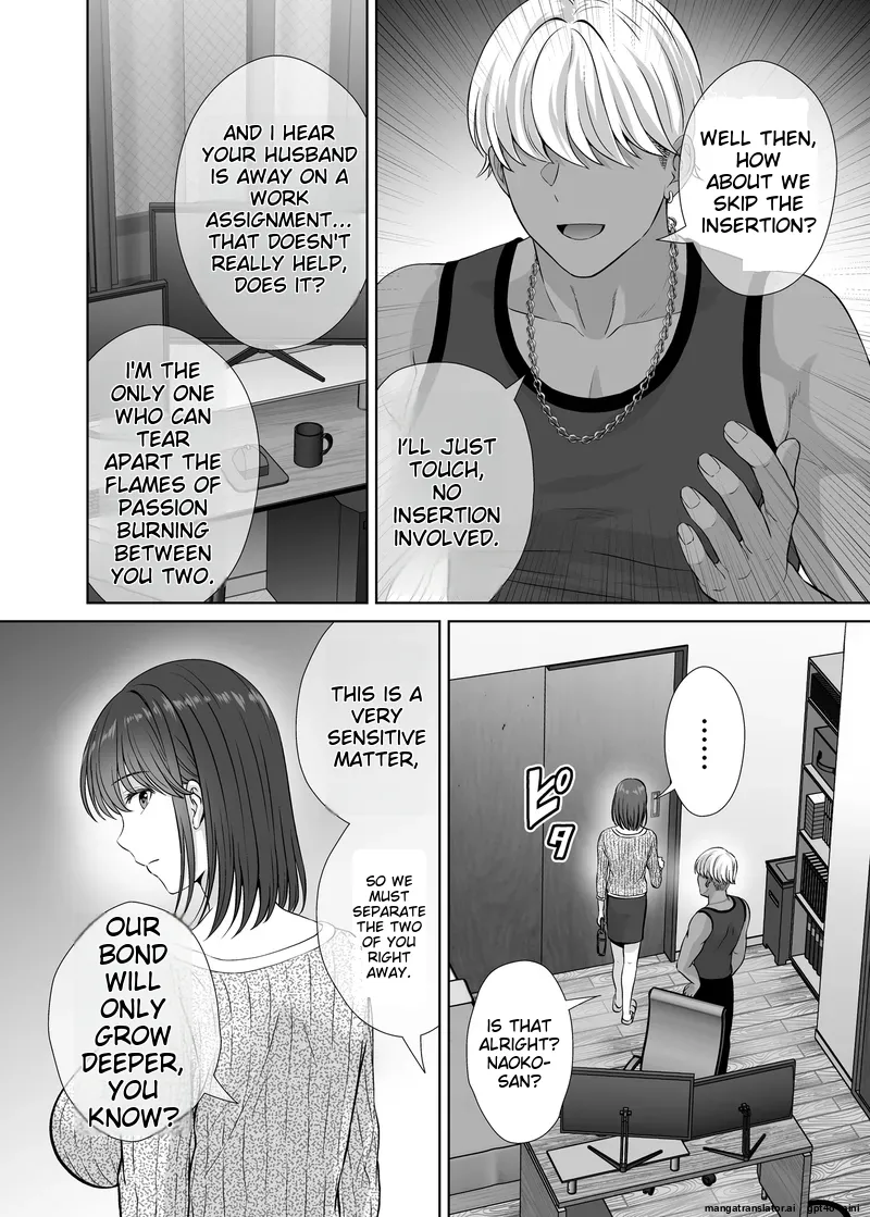 Haha Swapping 1 Zenpen - Page 50