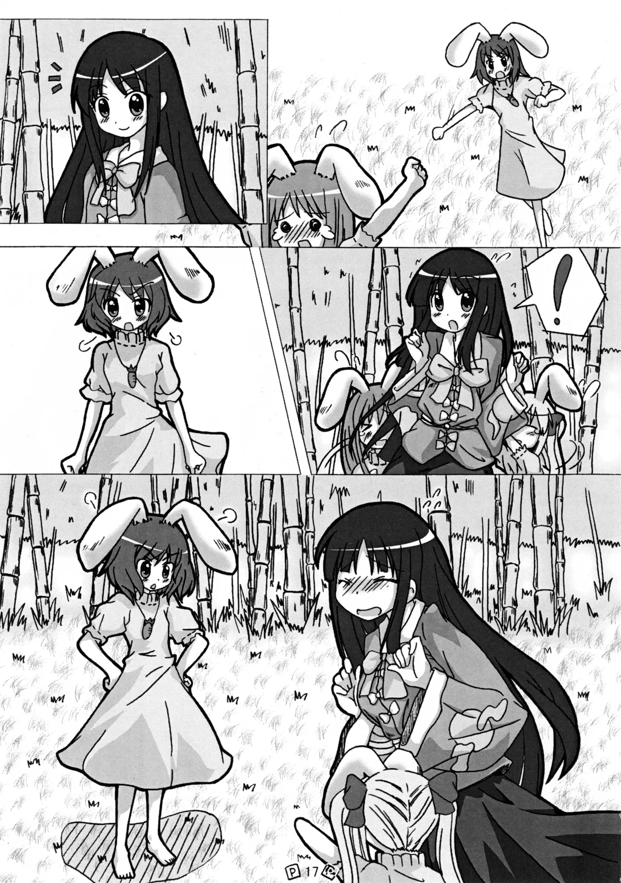 Touhou Shoujo - Page 20