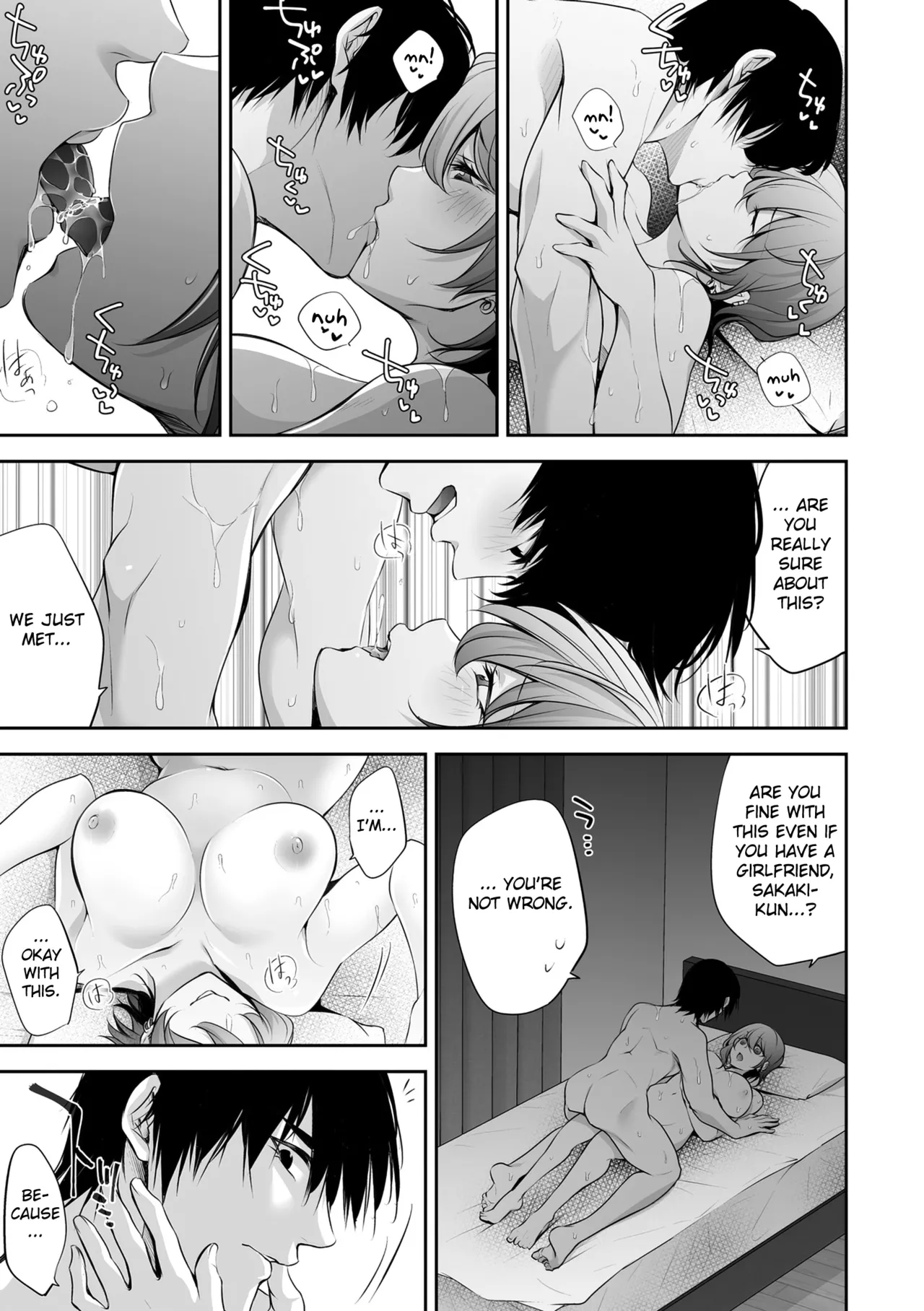 Netorikon ch.1-2 - Page 11