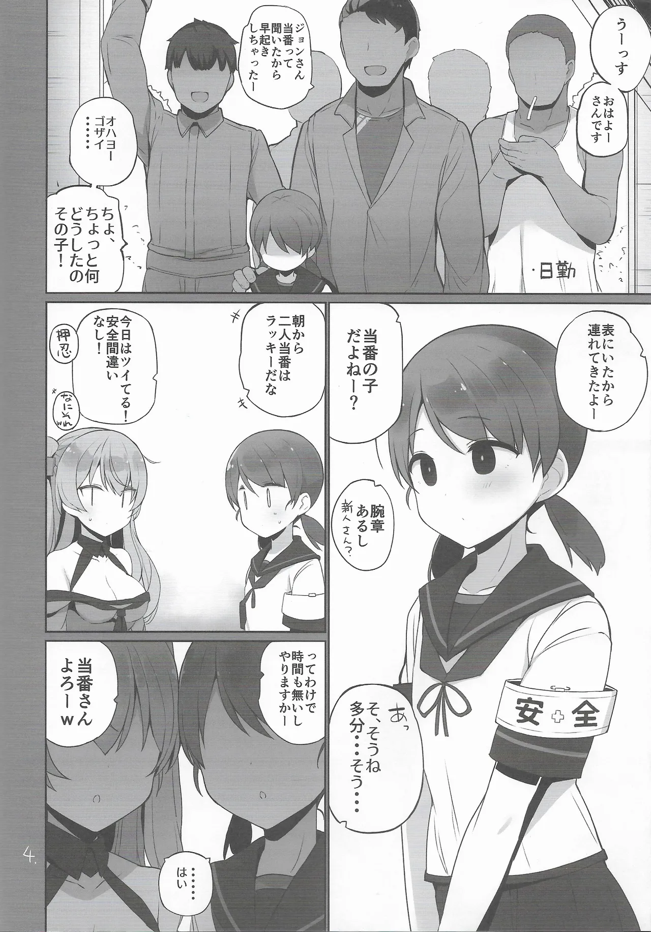 Preview page 5