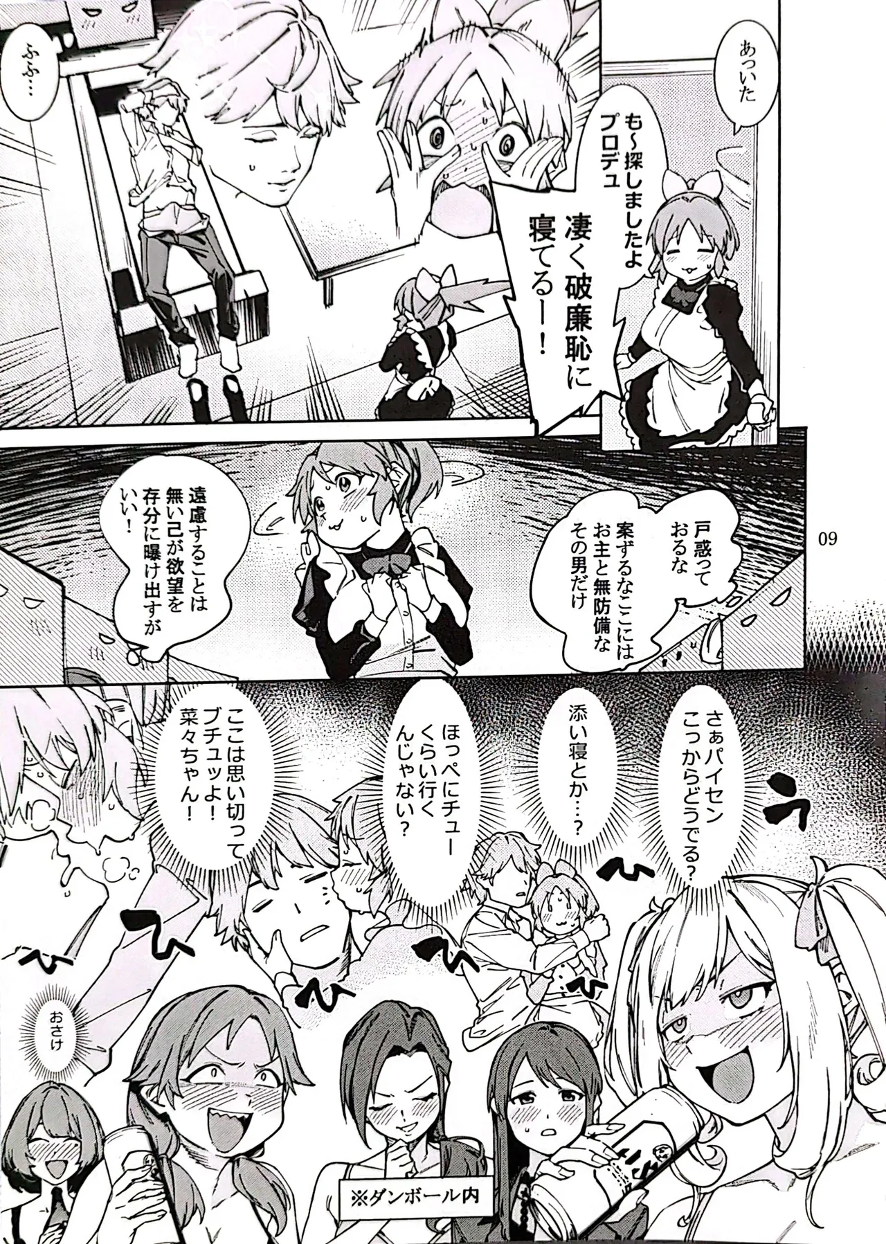 Preview page 8