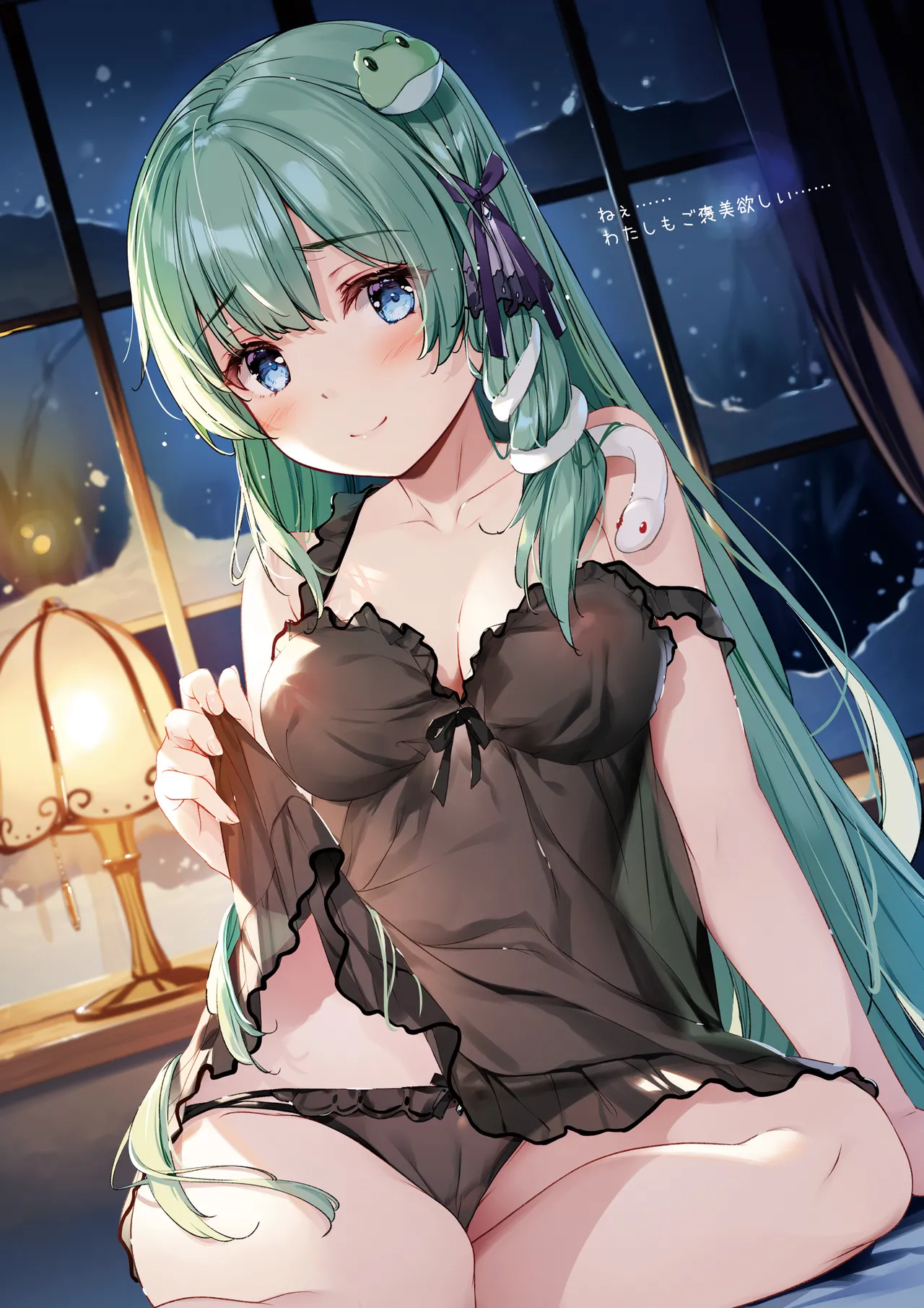 SANA Chronicle - Page 46