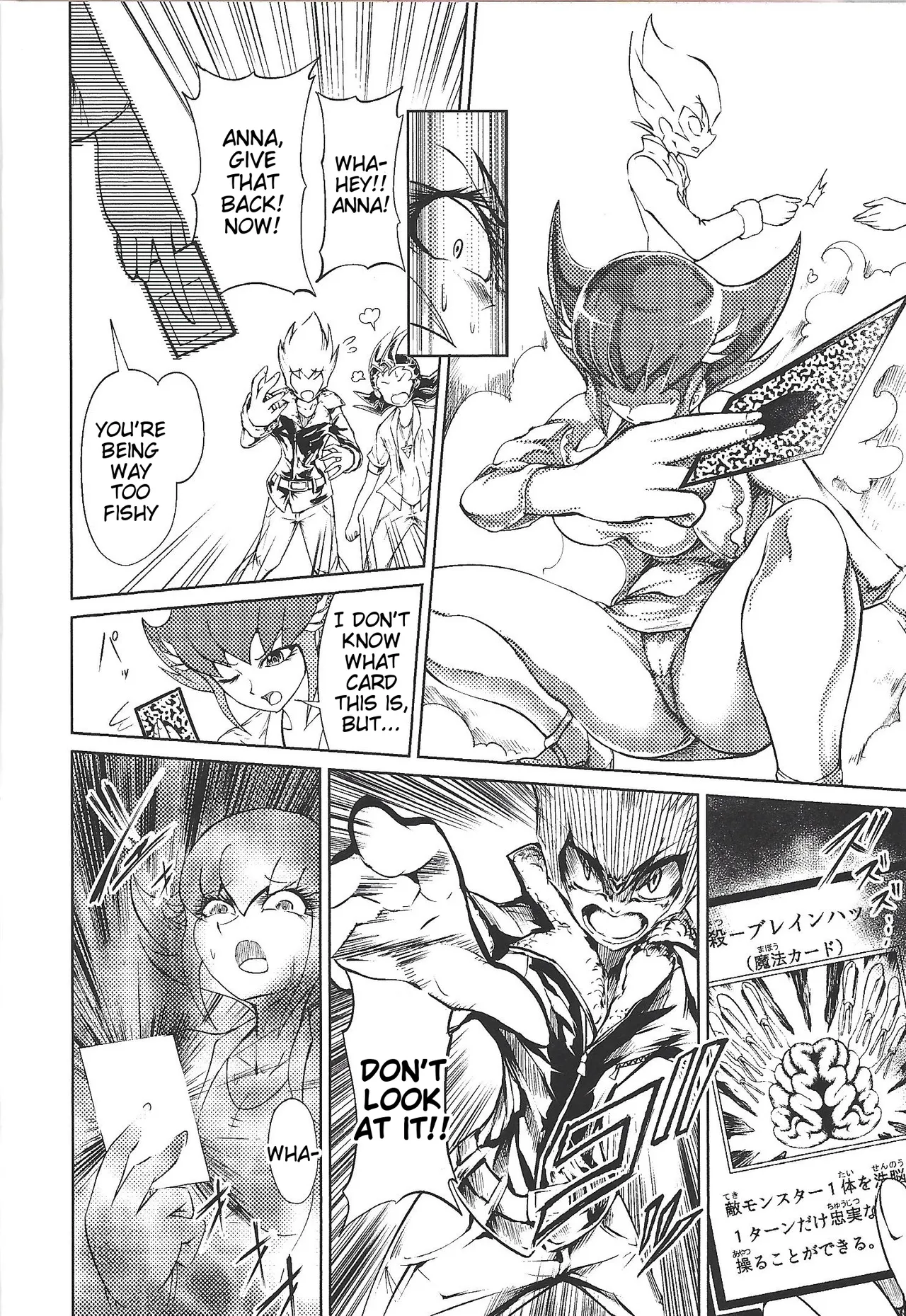 Preview page 5