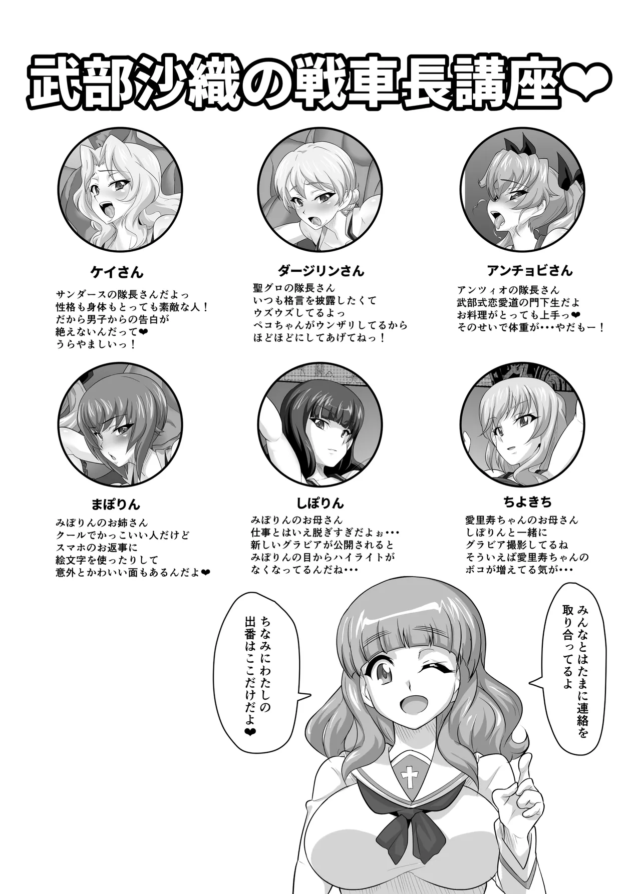 Preview page 2
