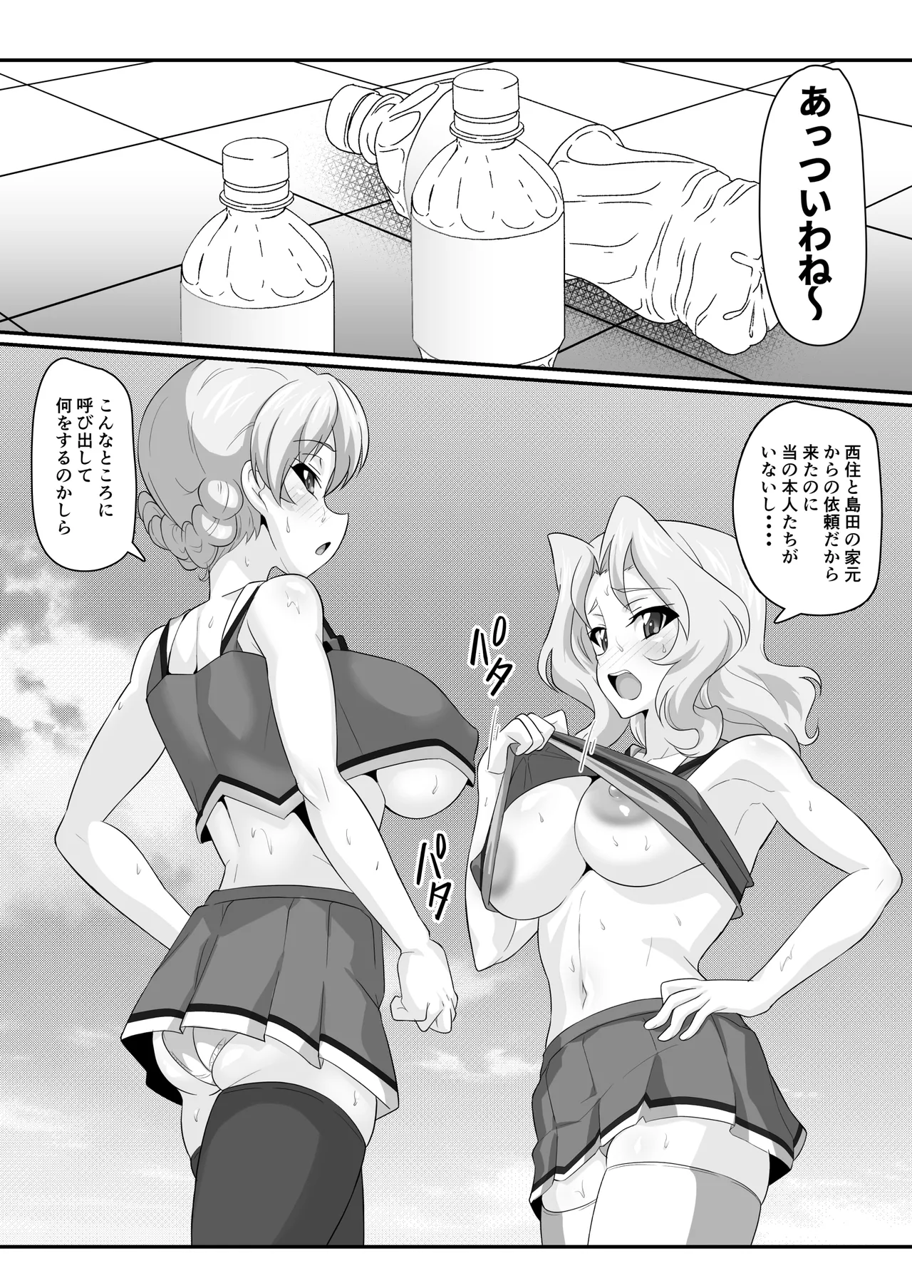 Preview page 4