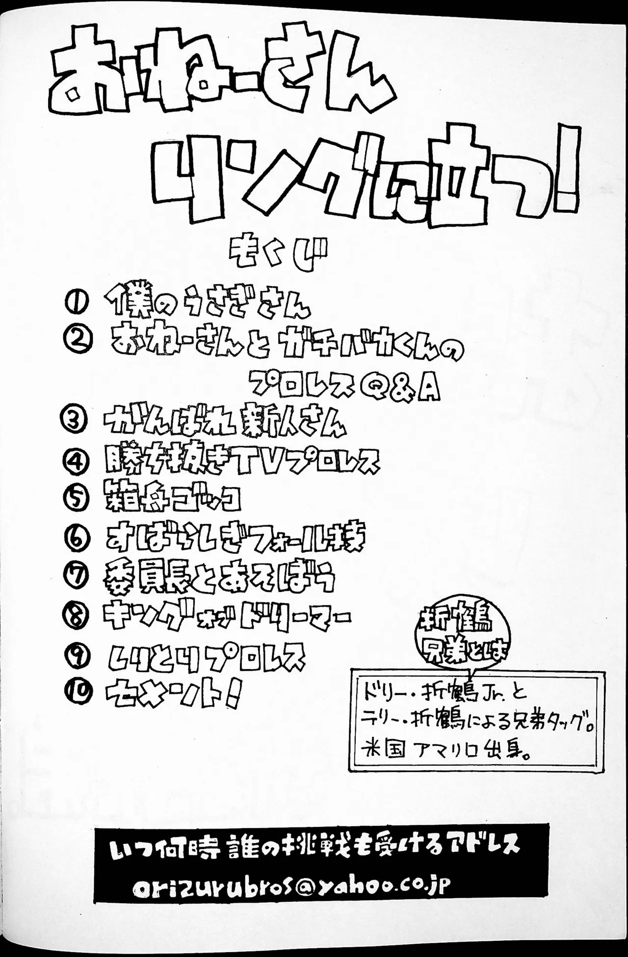 Preview page 3