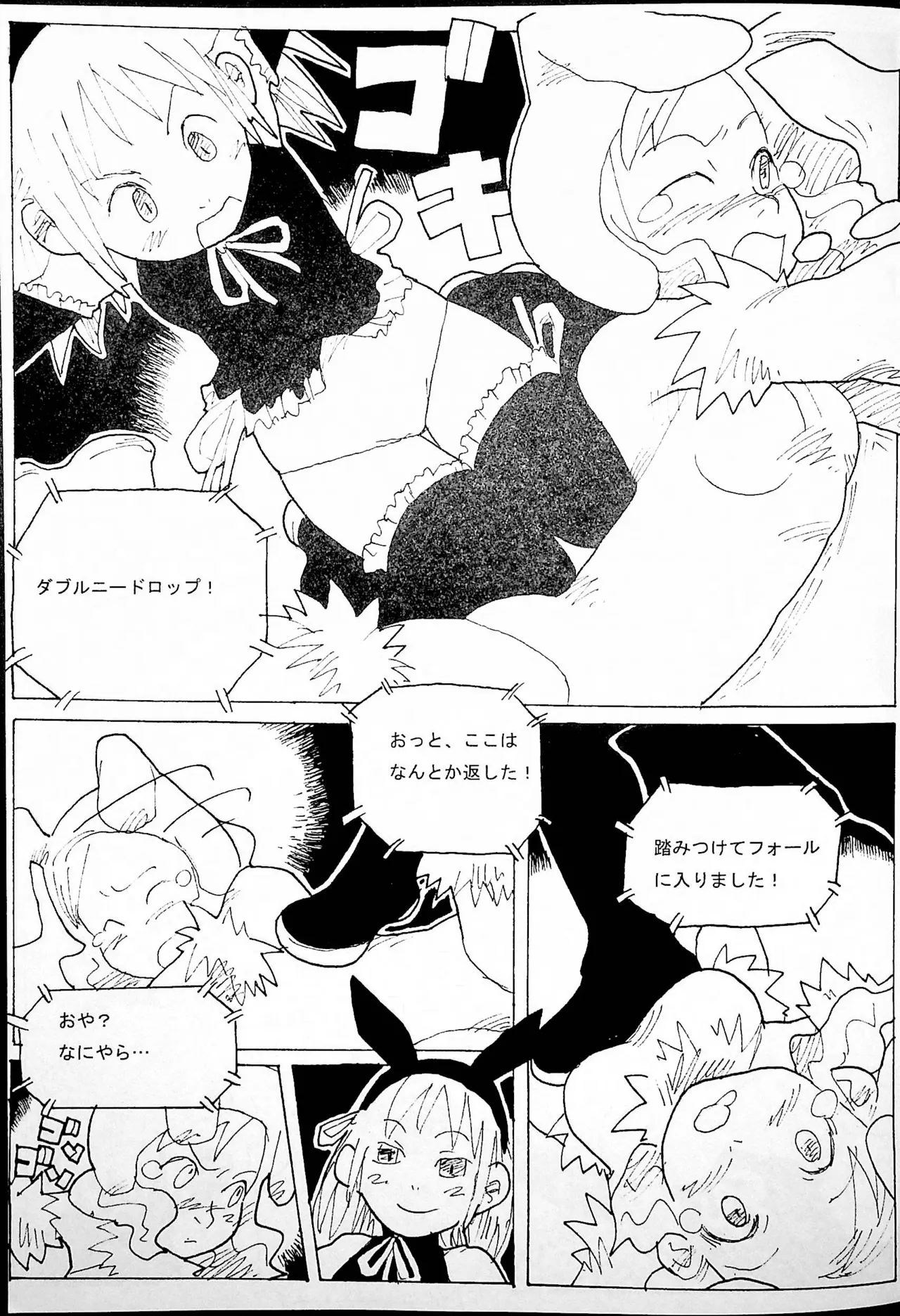 Preview page 8