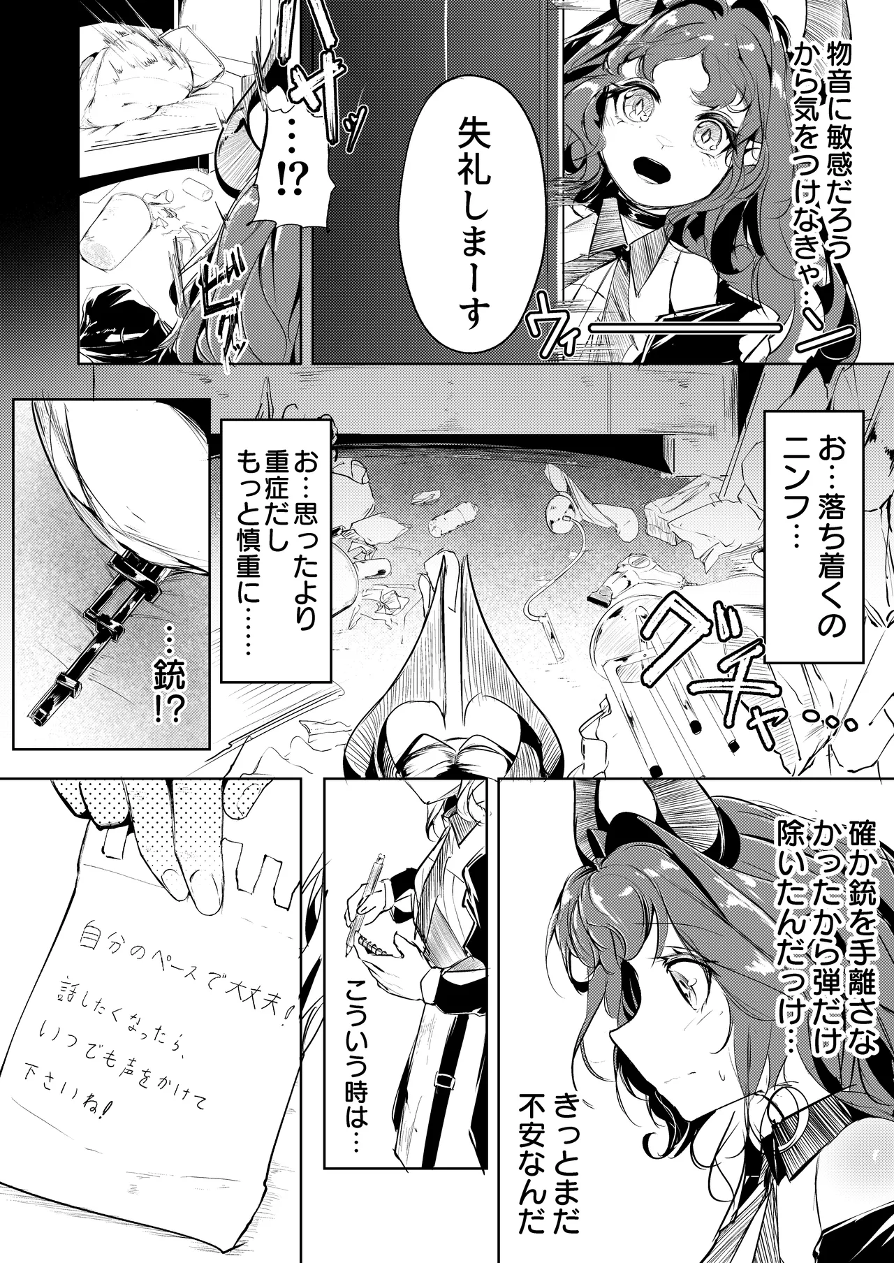 Preview page 4