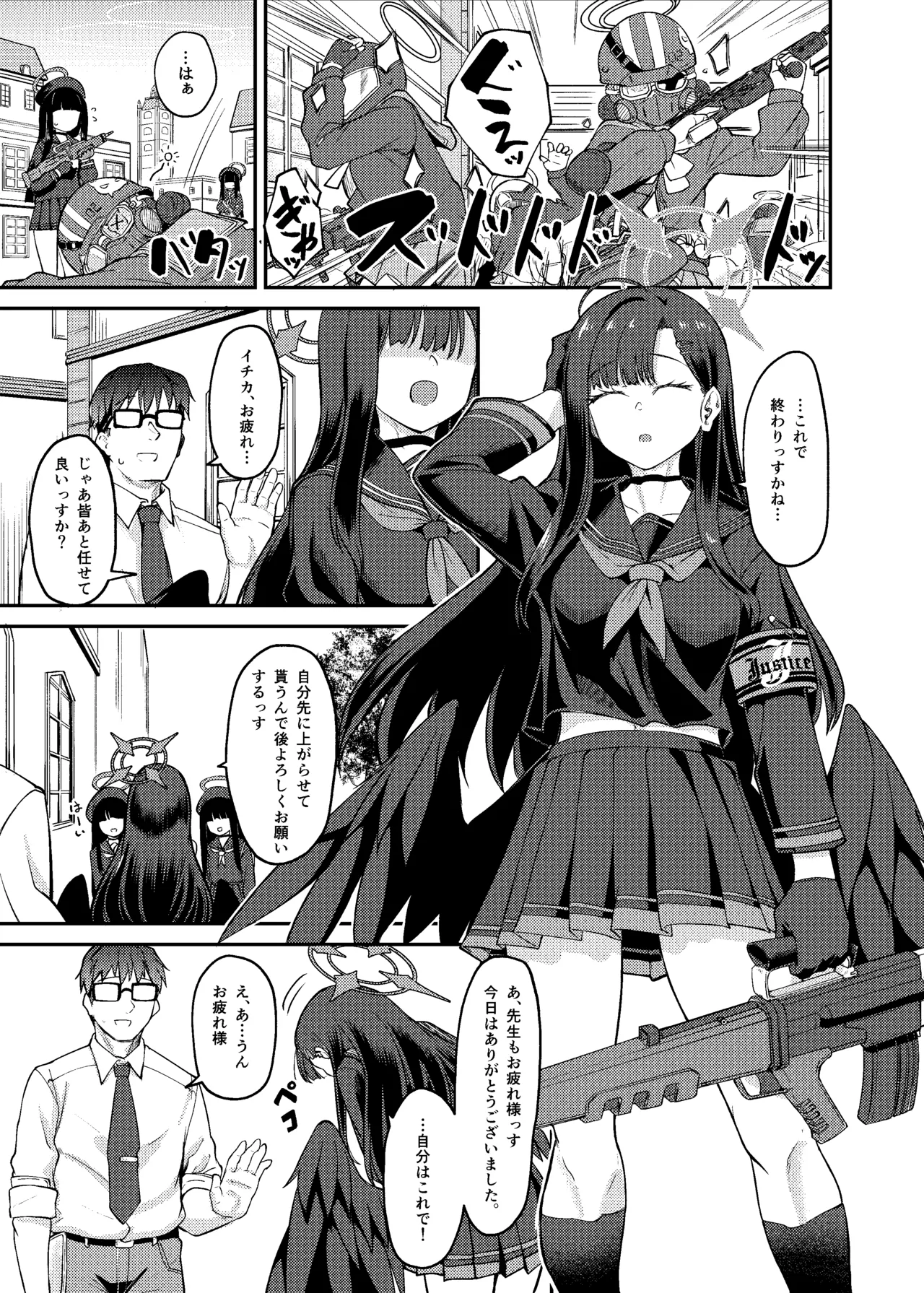 Preview page 3