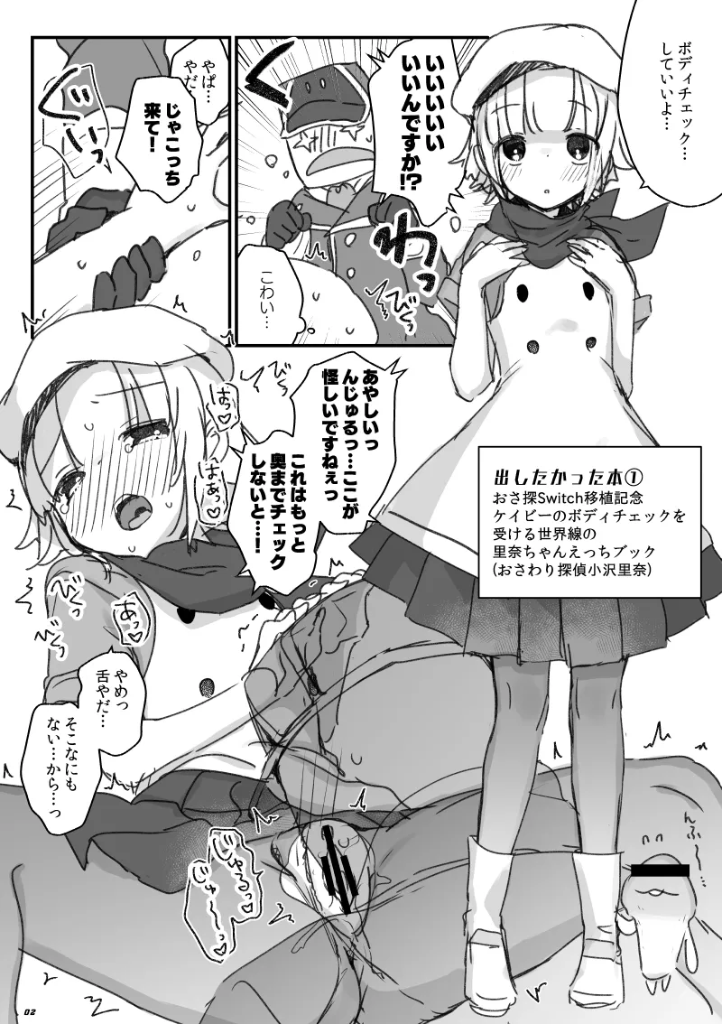 Preview page 2