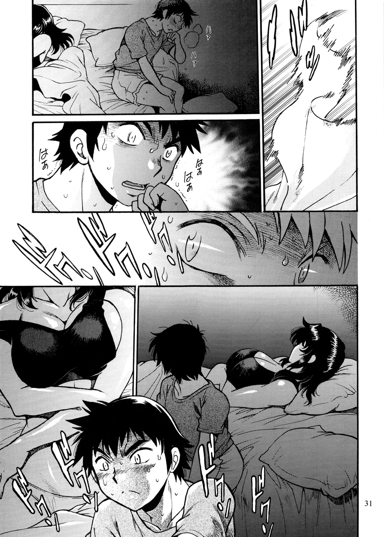 RING x MAMA Vol. 8 - Page 30