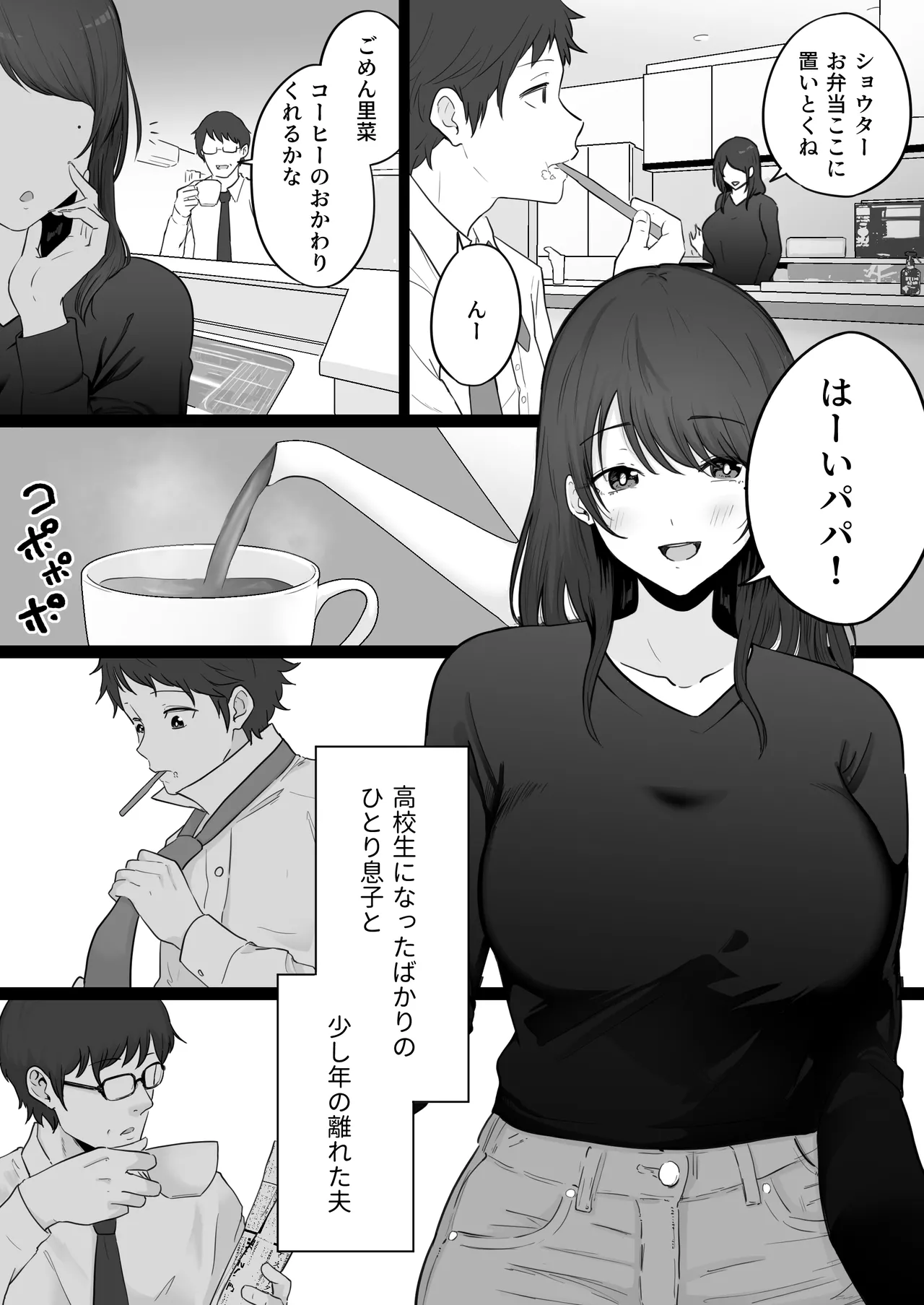 Preview page 2