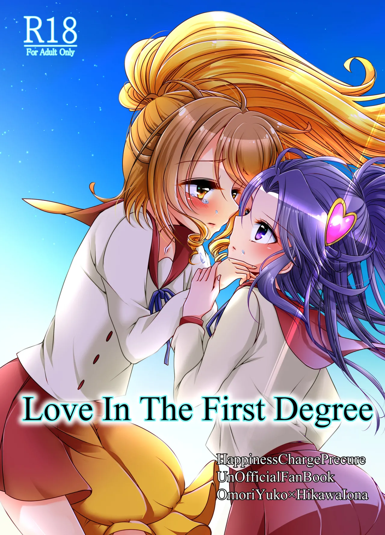 Love In the First Degree - Page 1