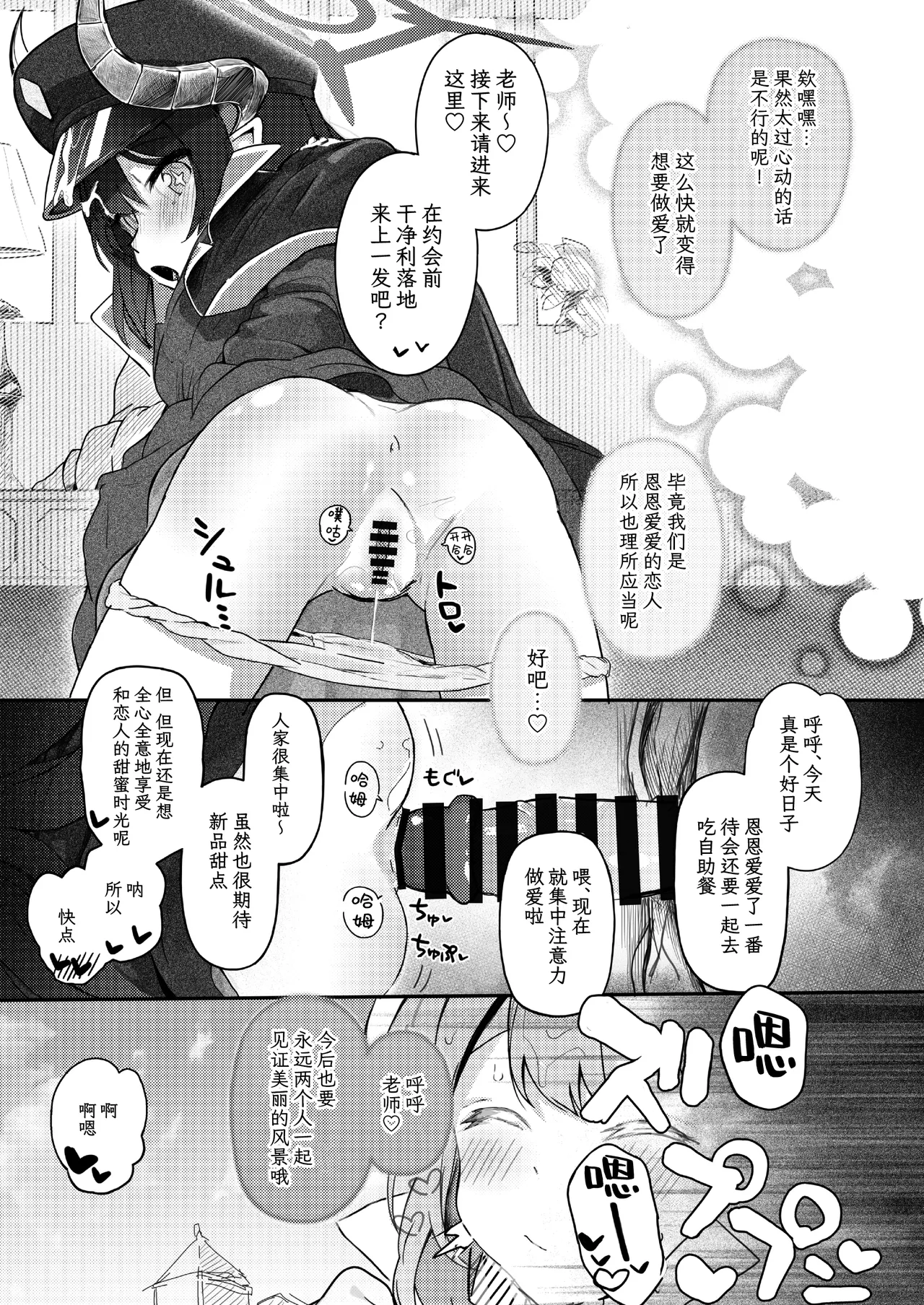 Padparadscha Sapphire | 帕帕拉恰蓝宝石 - Page 29