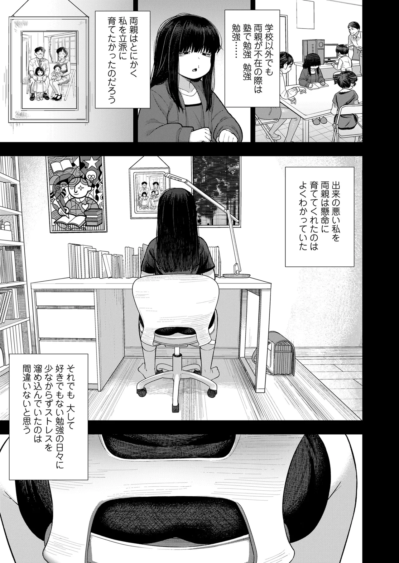 COMIC LO 2025-10 - Page 29