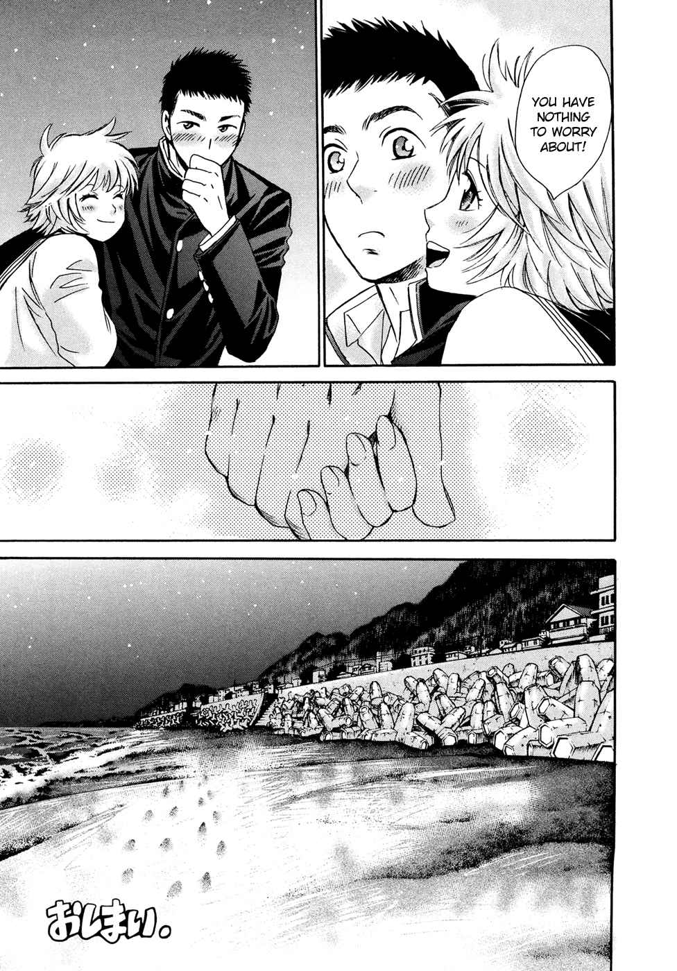 Hajimete Datteba! Volume 3 - Page 185