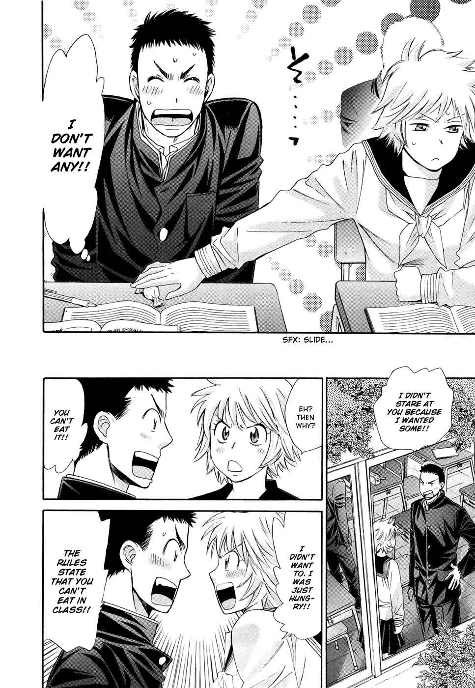 Hajimete Datteba! Volume 3 - Page 192