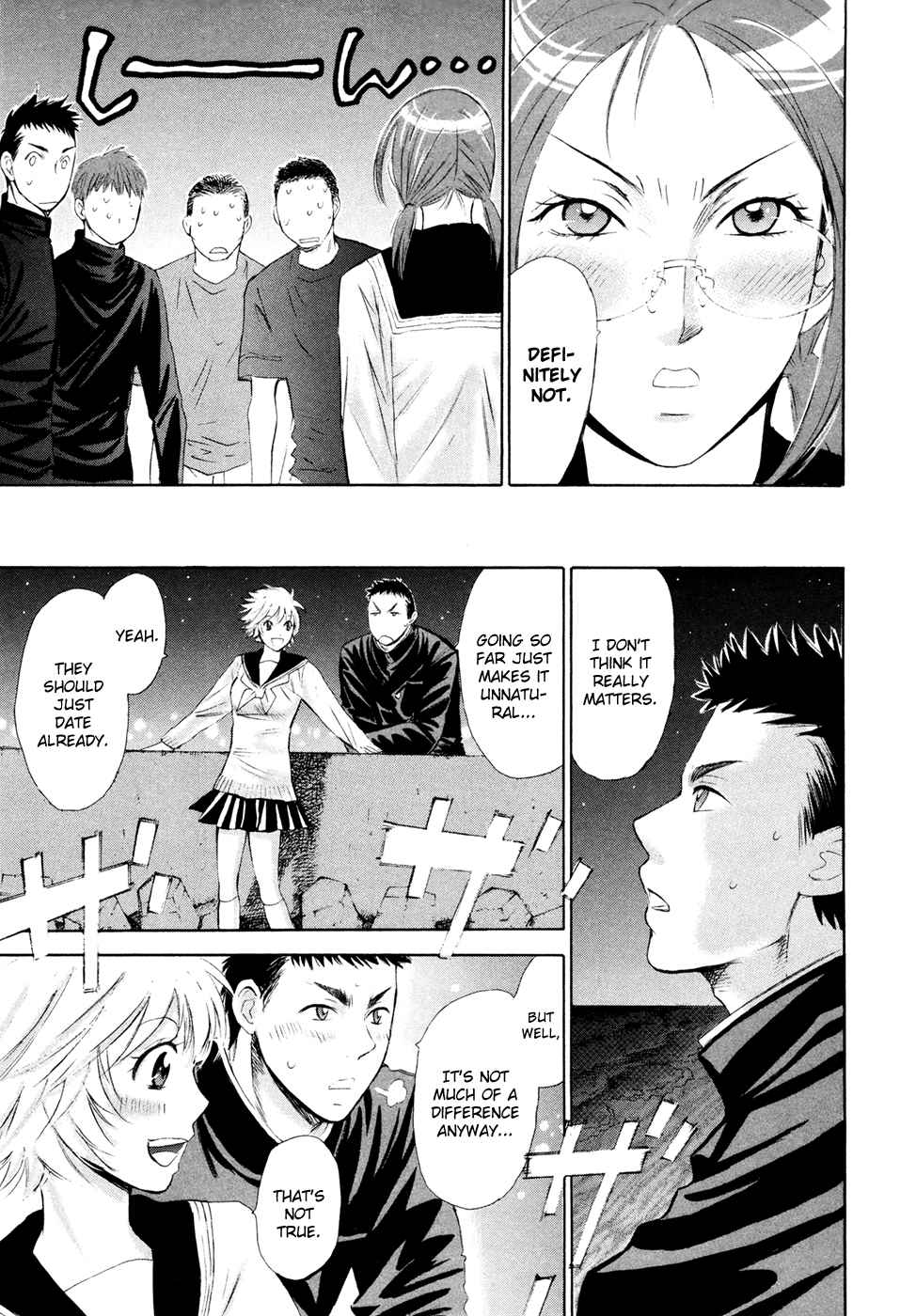 Hajimete Datteba! Volume 3 - Page 51