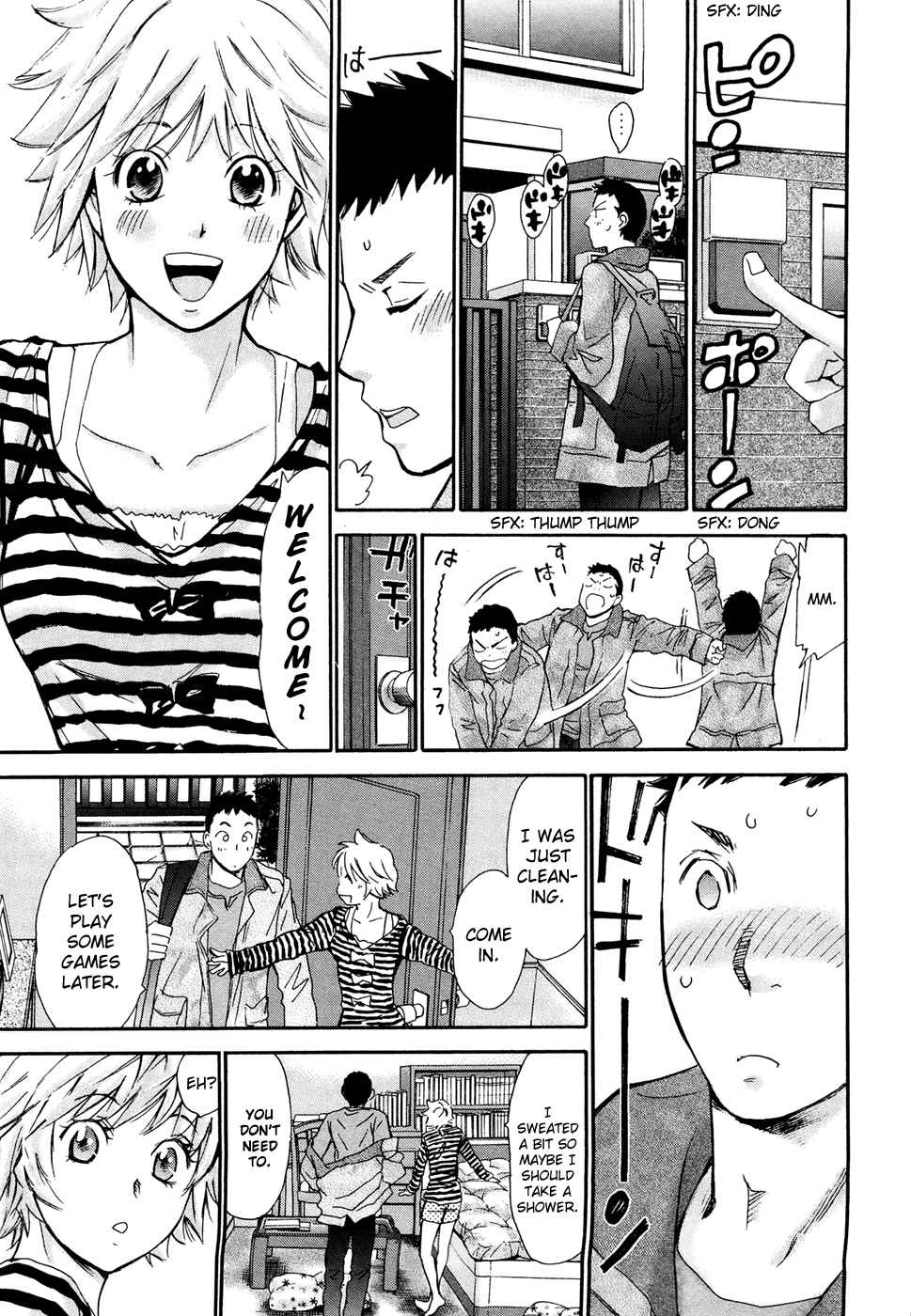 Hajimete Datteba! Volume 3 - Page 58