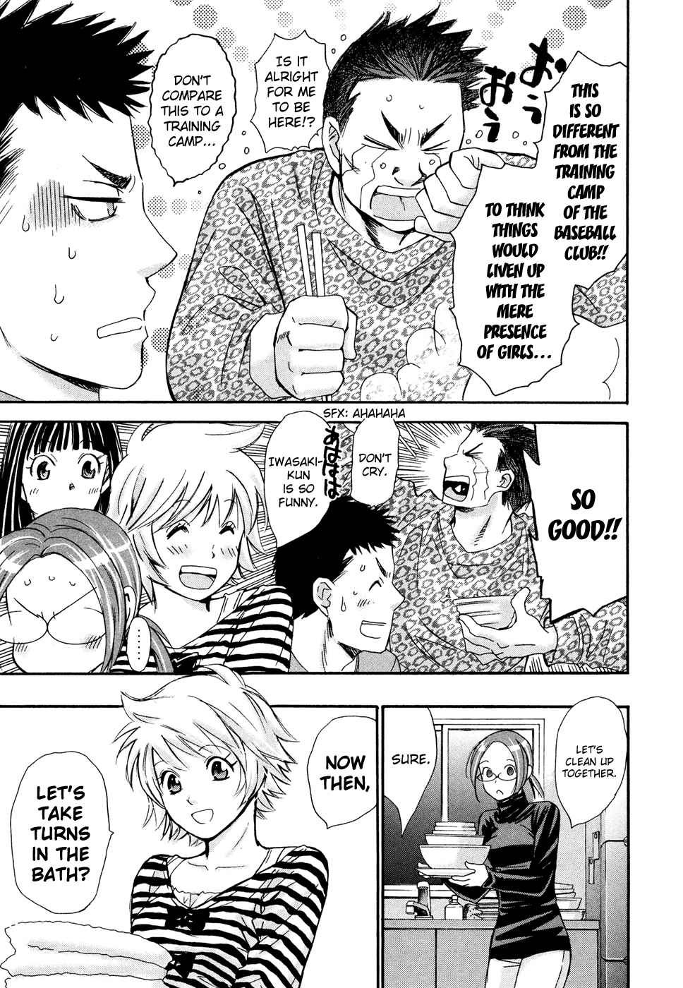 Hajimete Datteba! Volume 3 - Page 68