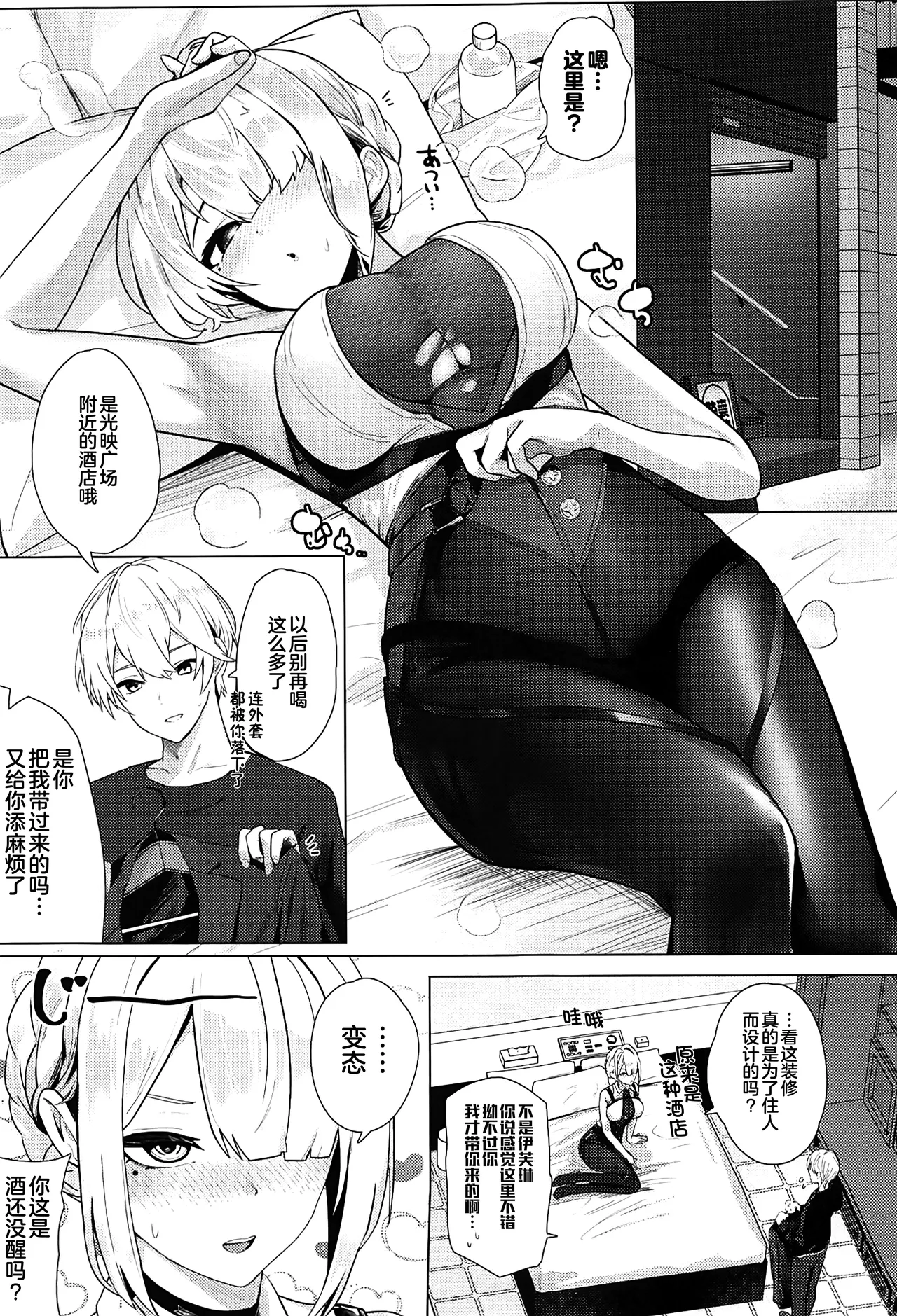 Preview page 2