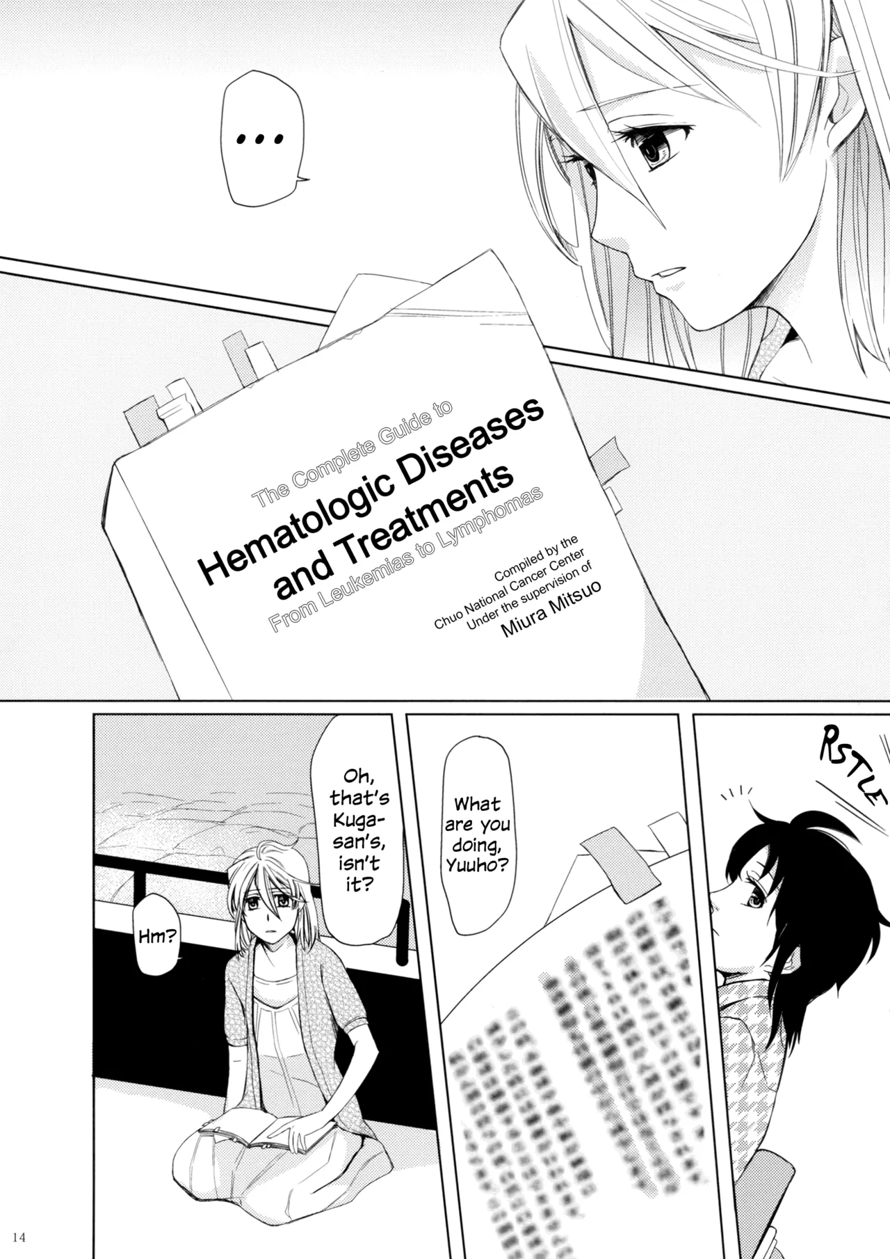 Meteora - Page 13