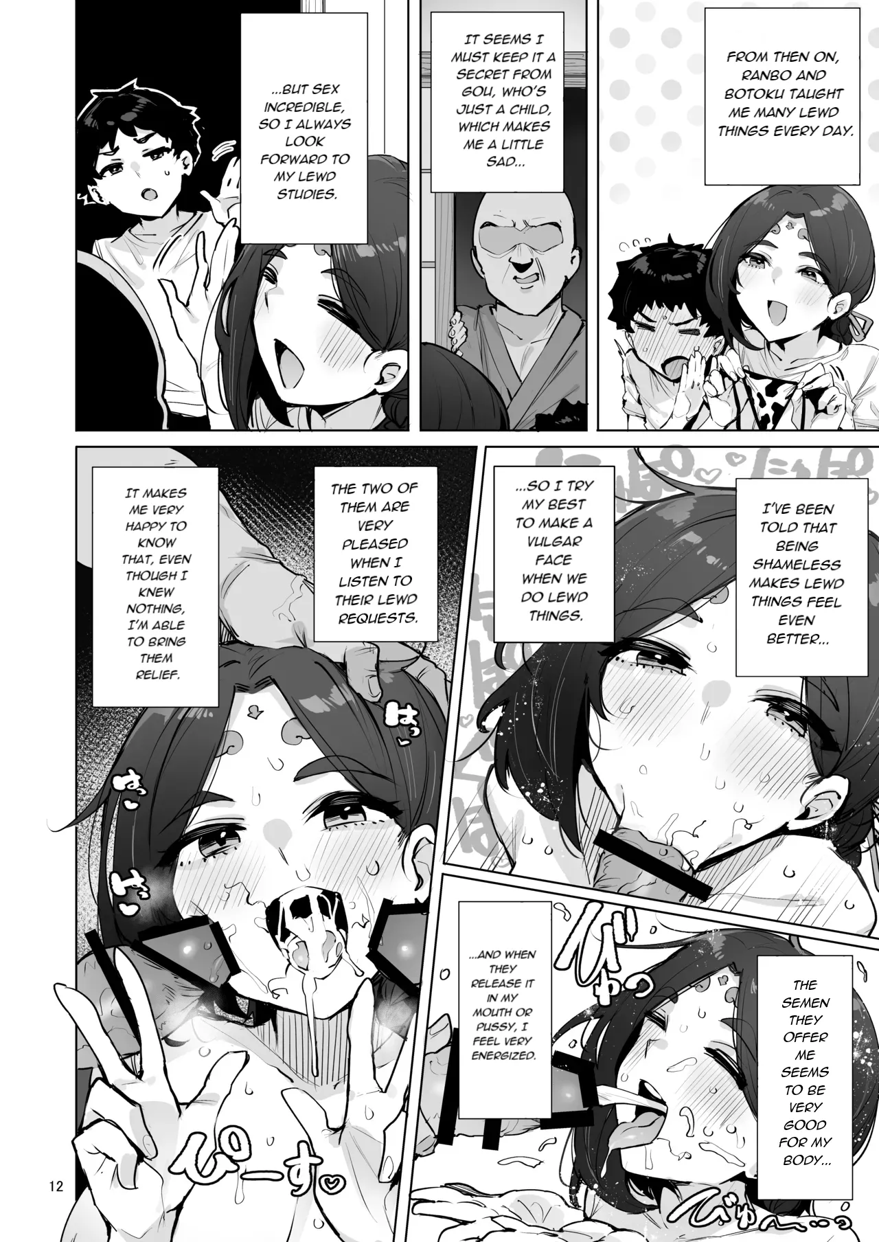 Oho Megami-sama - Page 13