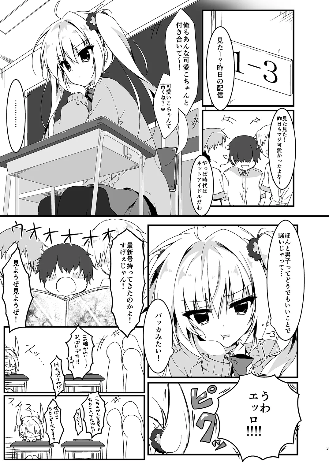 Preview page 3