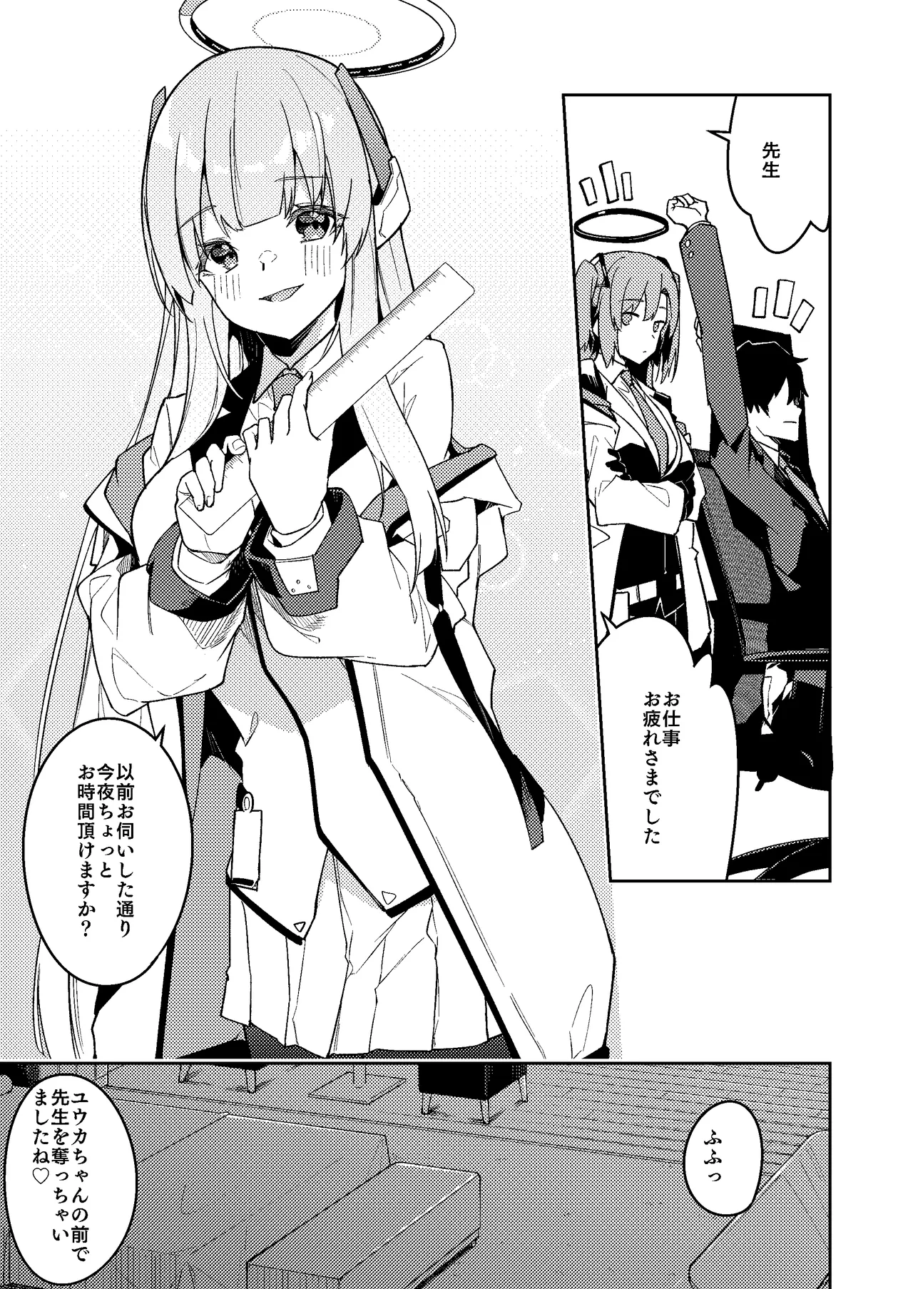 Preview page 2