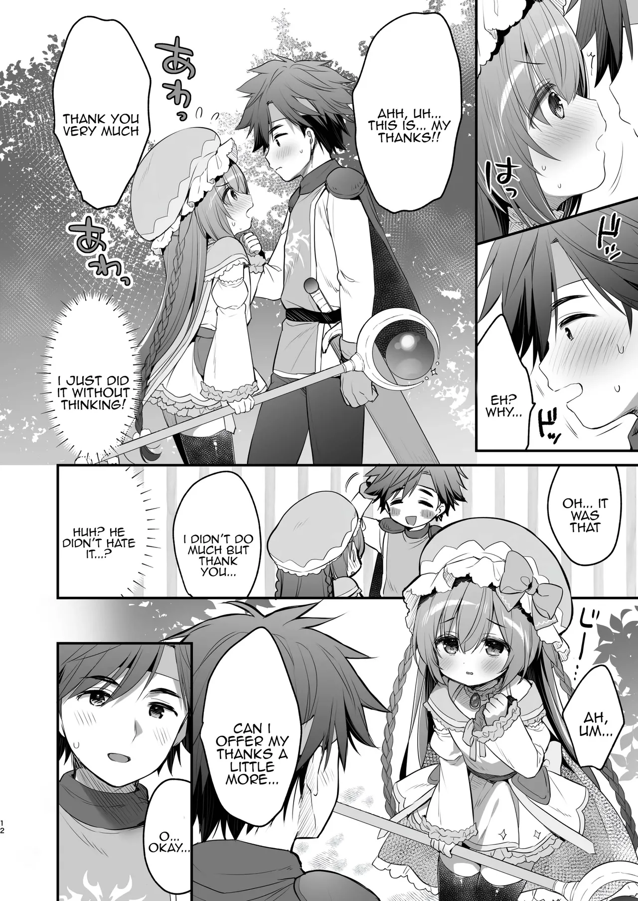Chome Chome Party! - Page 10