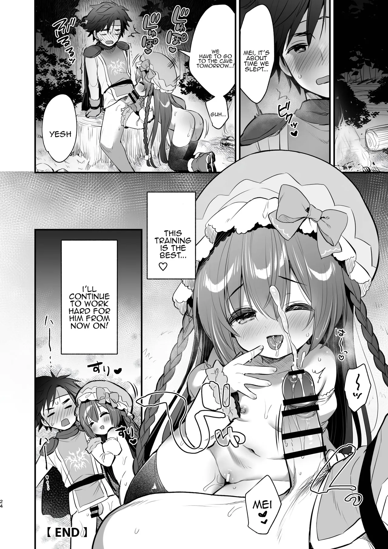Chome Chome Party! - Page 22