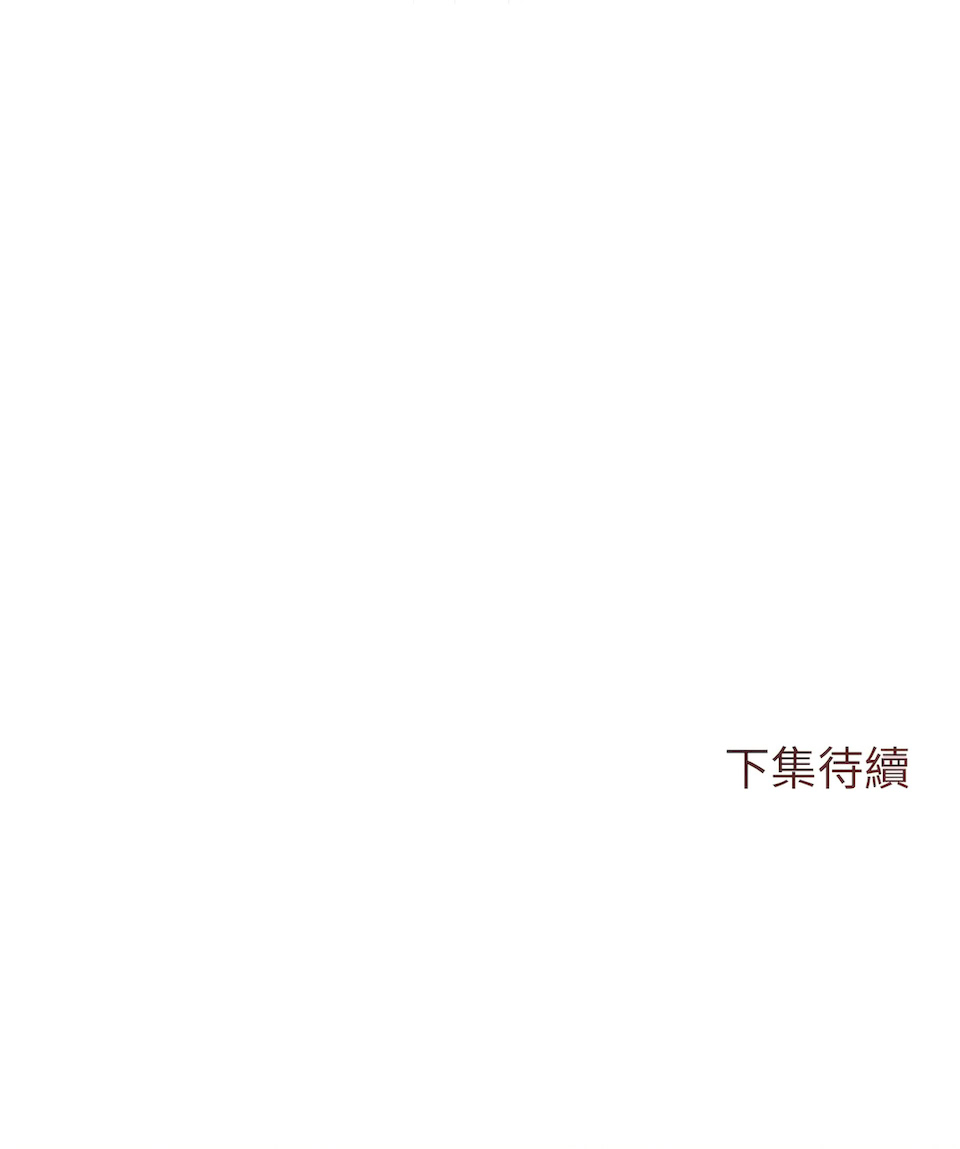 想知道妳的一切｜诱人心动的她 1-12 END - Page 35