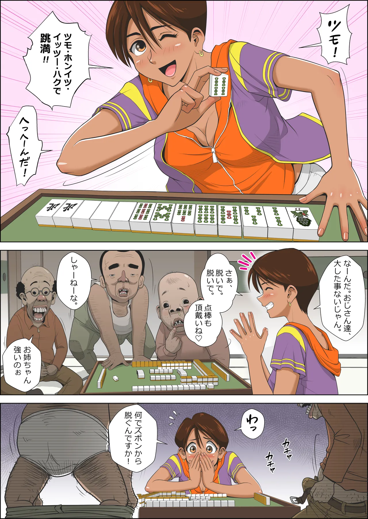 Preview page 3