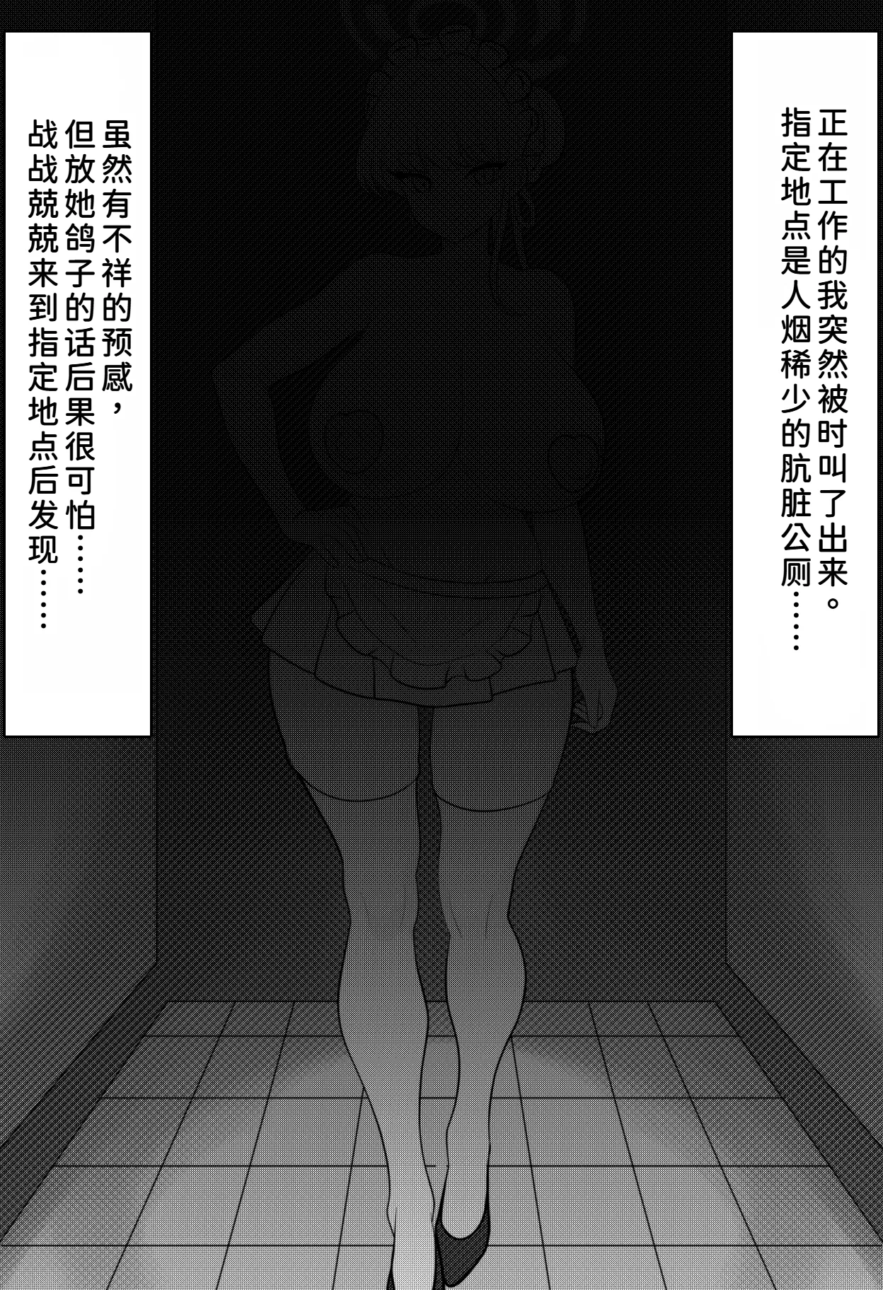 トキちゃんは赤ちゃんを産むまで先生とお下劣孕ませセックスがしたいそうです | 时酱说想在生宝宝前和老师做下流的怀孕play - Page 3